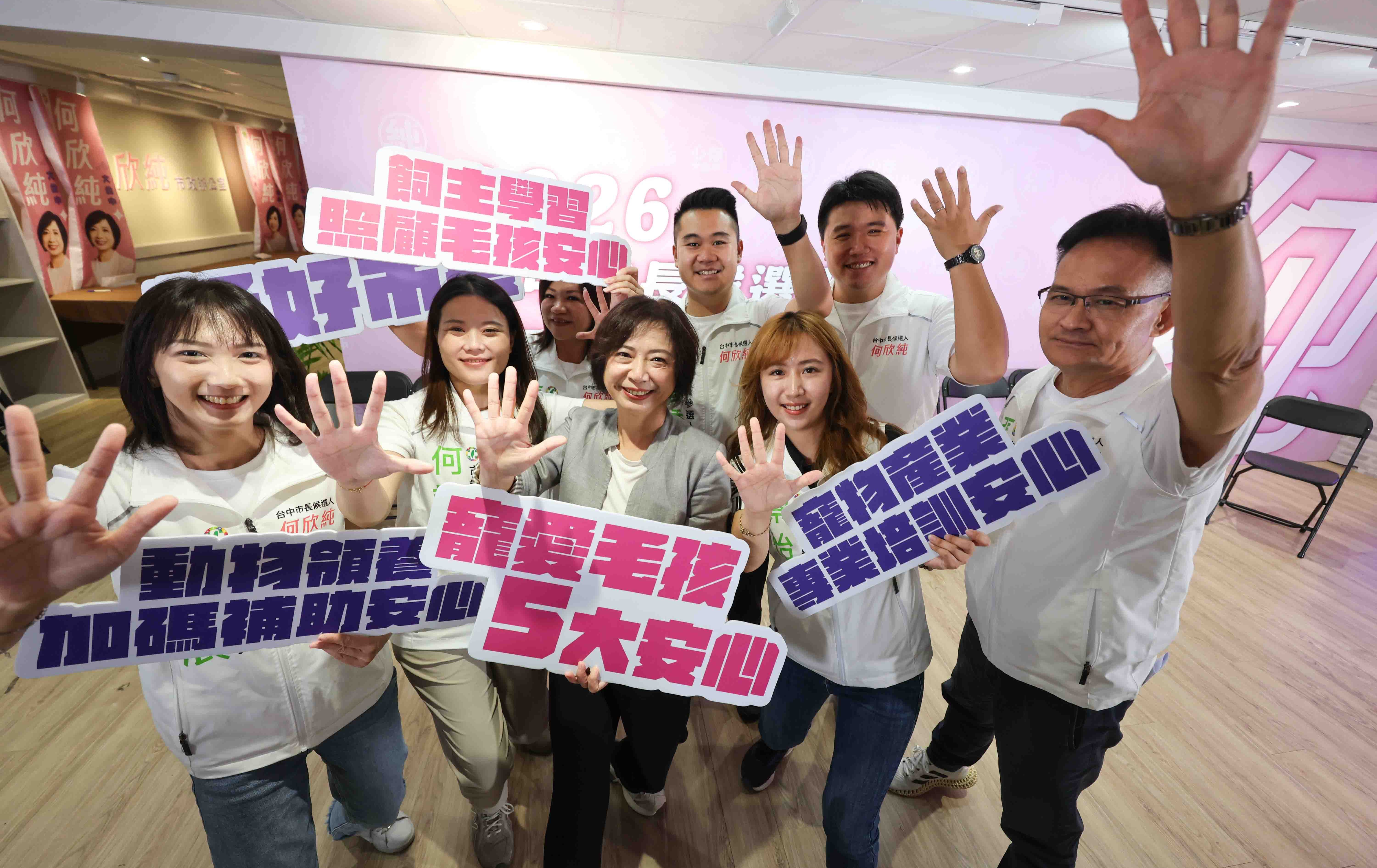 台中》毛孩也有專屬券！何欣純推500元「台中版寵物券」＋5大安心打造六星級毛孩樂園