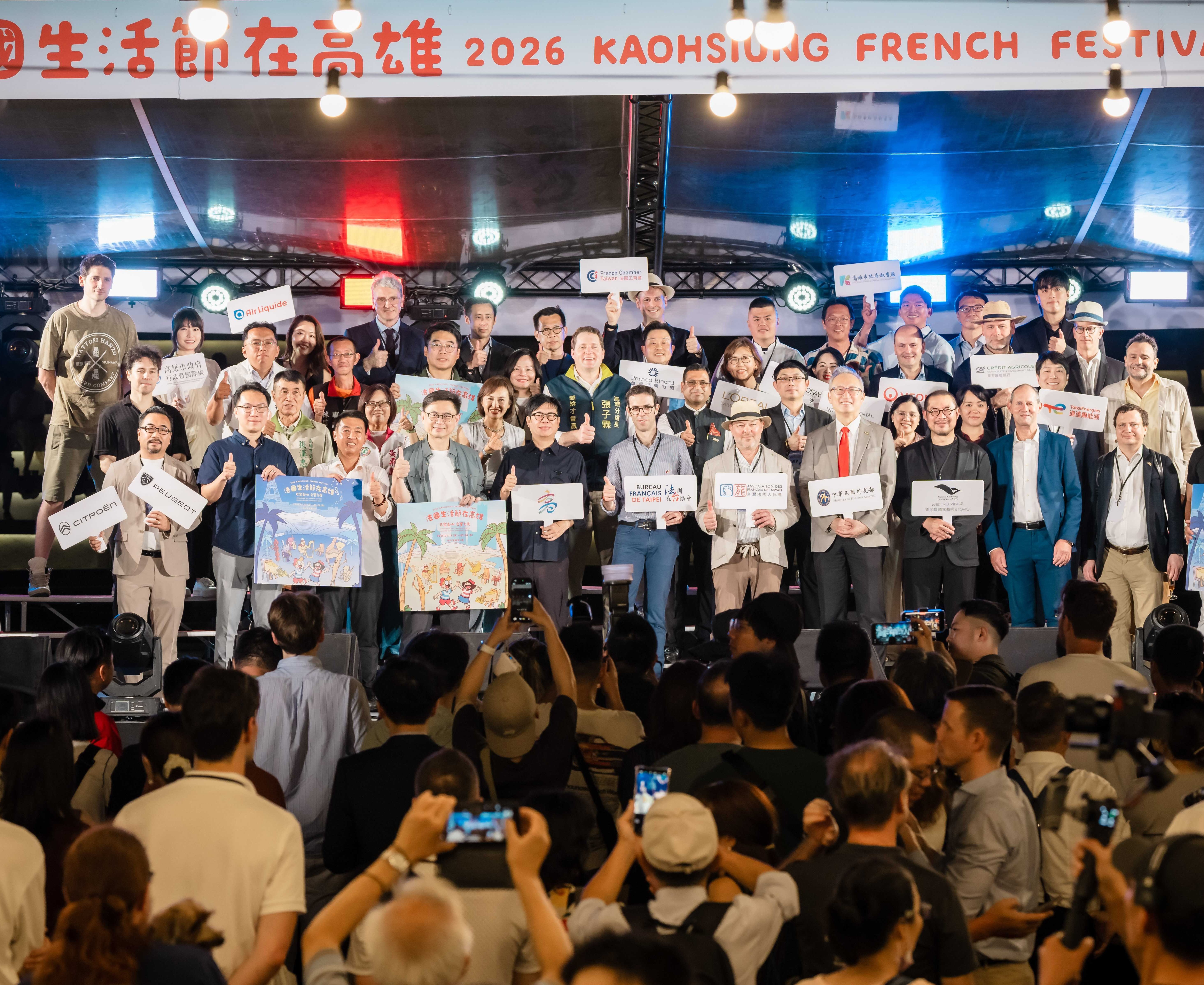衛武營變身盧森堡公園！2026法國生活節高雄登場 跨國足球賽   思辨夜市點亮法式週末