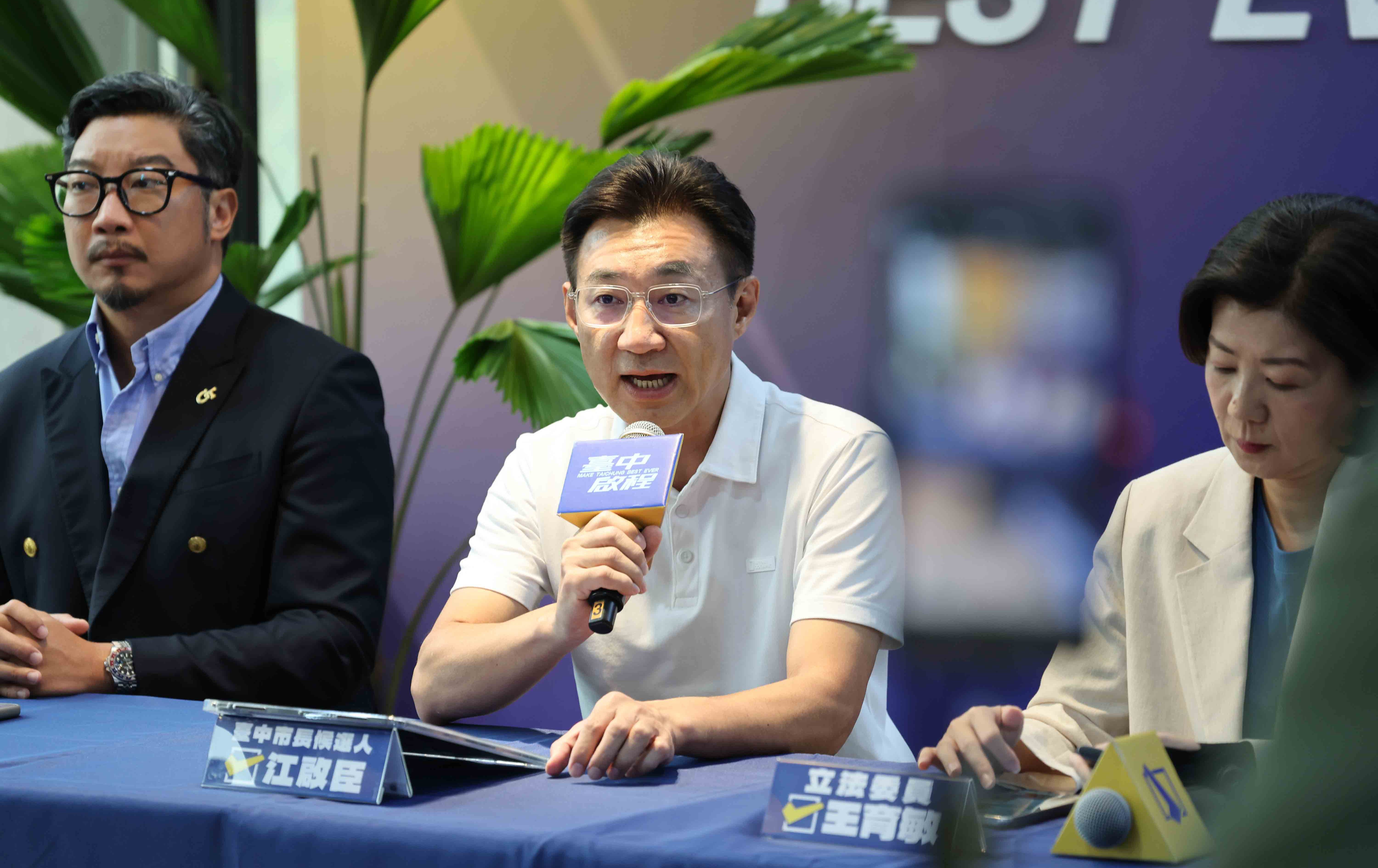 江啟臣發布「臺中智造 佈局全球」政策 串聯產學研打造機器人與無人載具重鎮