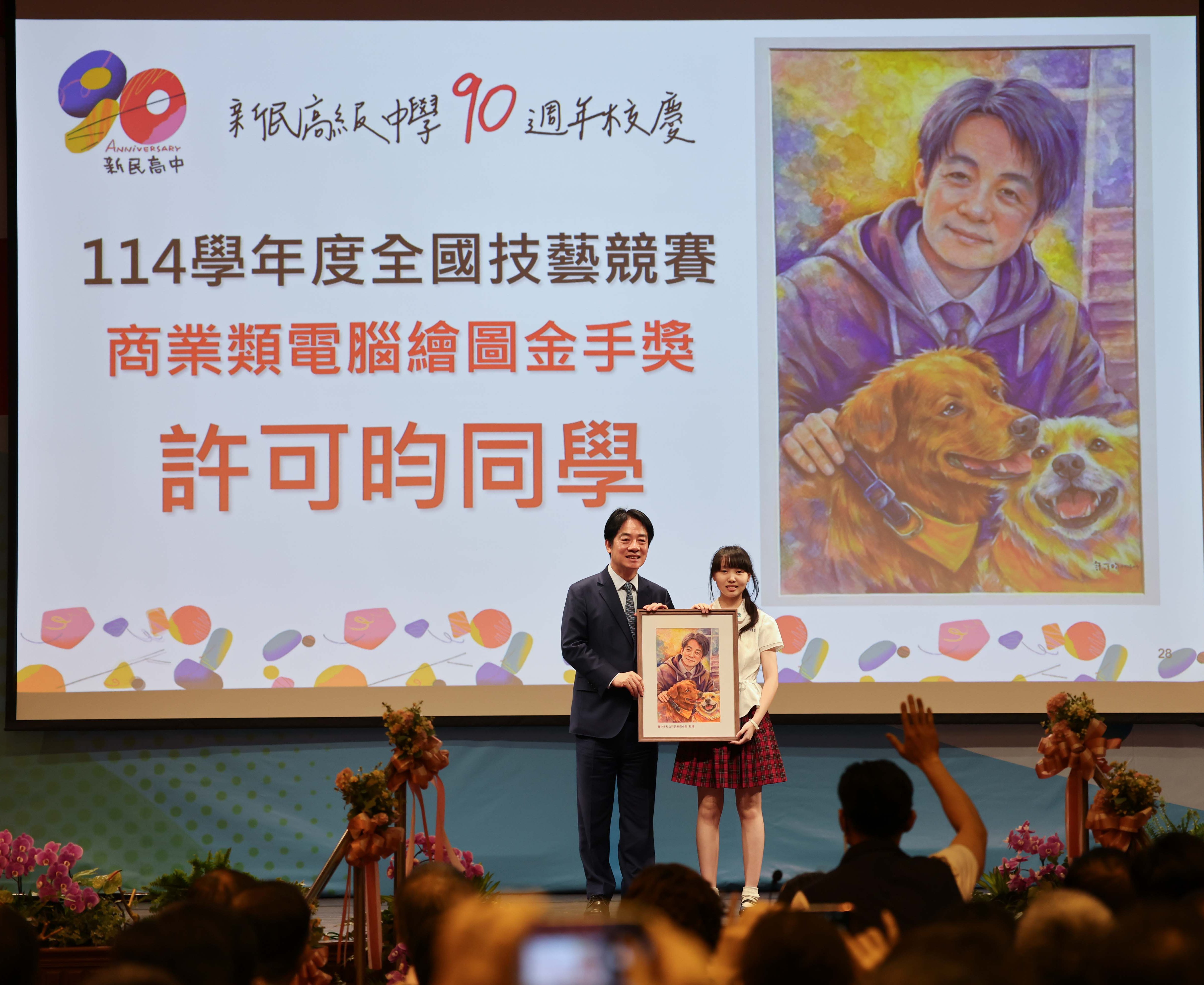 落實教育平權！賴清德出席新民高中校慶，允諾成為孩子追夢的翅膀