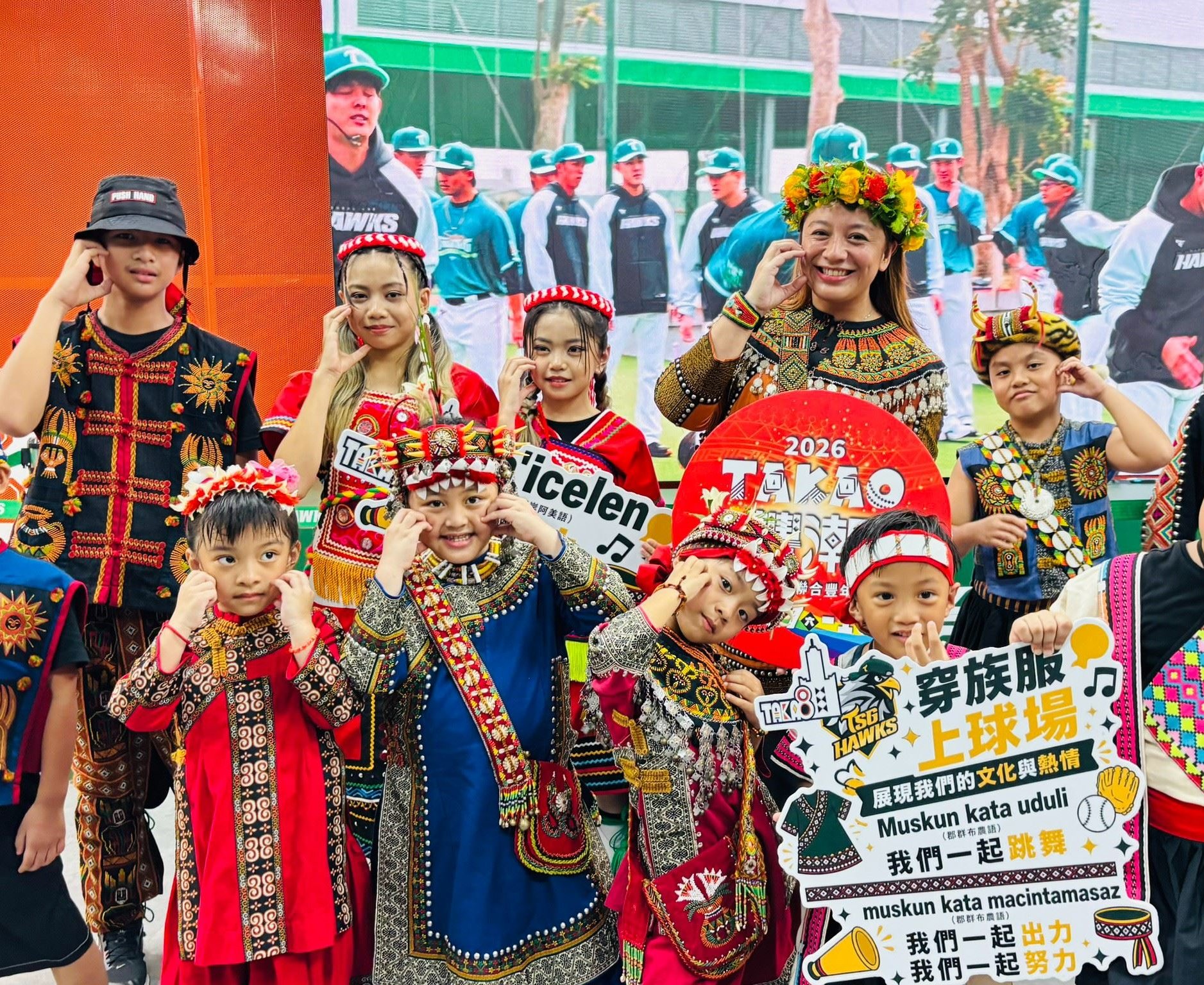 高雄》響應81原住民族日 高雄市原民會攜手台鋼雄鷹開球