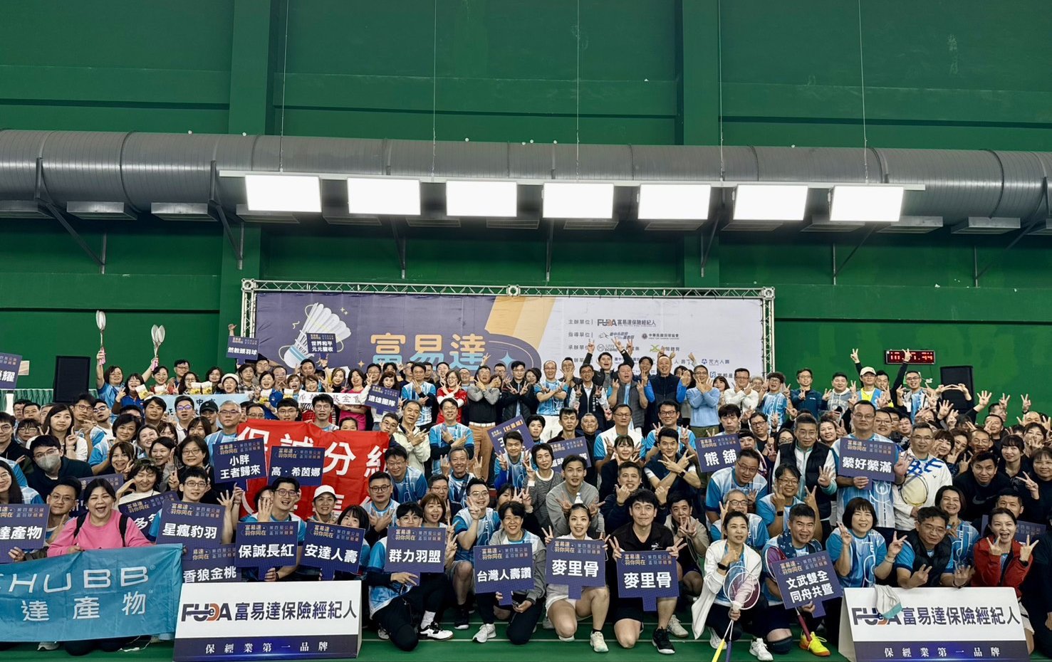 揮拍傳愛！ 富易達公益盃羽賽移師台中 報名費20萬全捐助弱勢