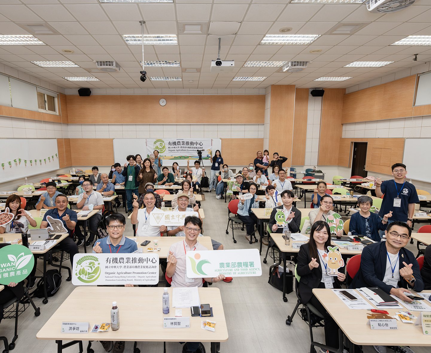 台中》農糧署攜手中興大學舉辦工作坊 布局有機農產品外銷國際市場