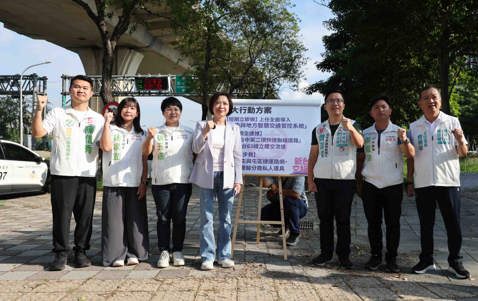 何欣純拋三大行動方案 承諾上任首年導入智慧交控破局台74線壅塞