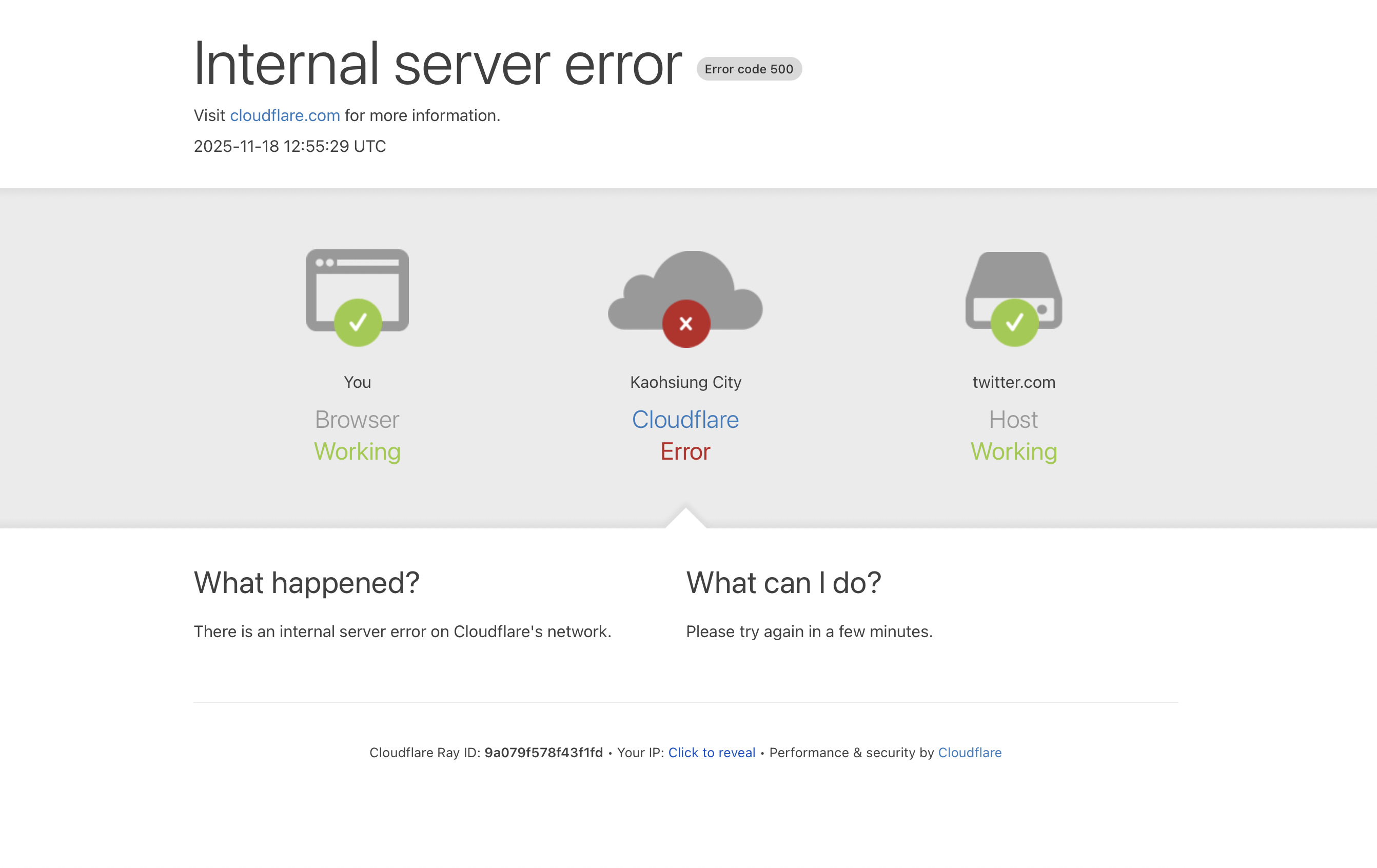 全球大當機！Cloudflare突發性故障　桃機官網、X、Canva全面受影響