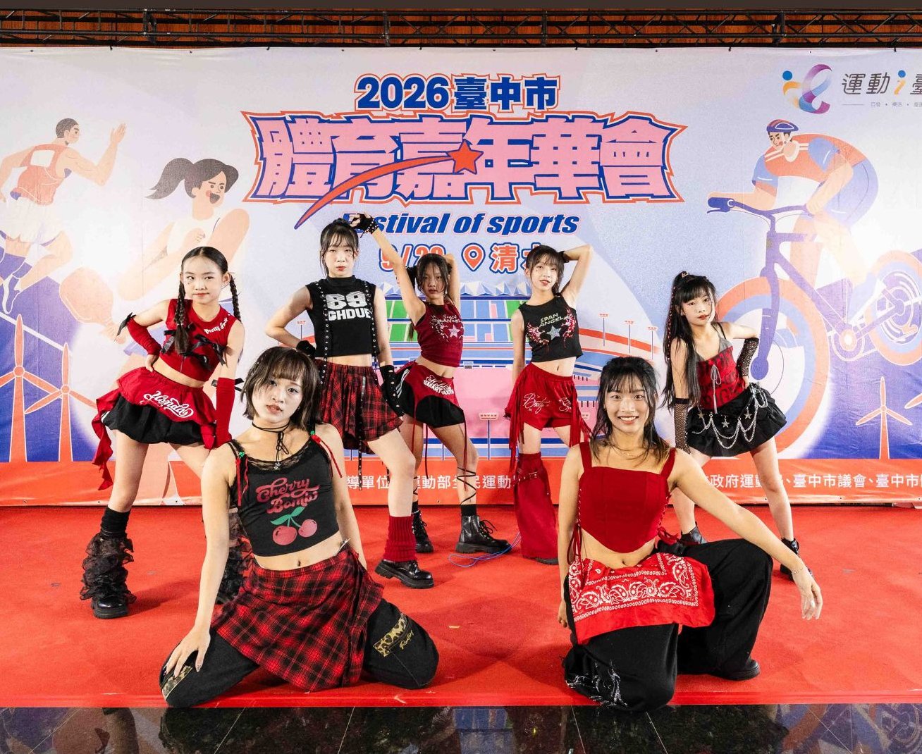 台中》週末運動試手氣！臺中體育嘉年華9/20清水登場 玩體驗還能抽機車電視