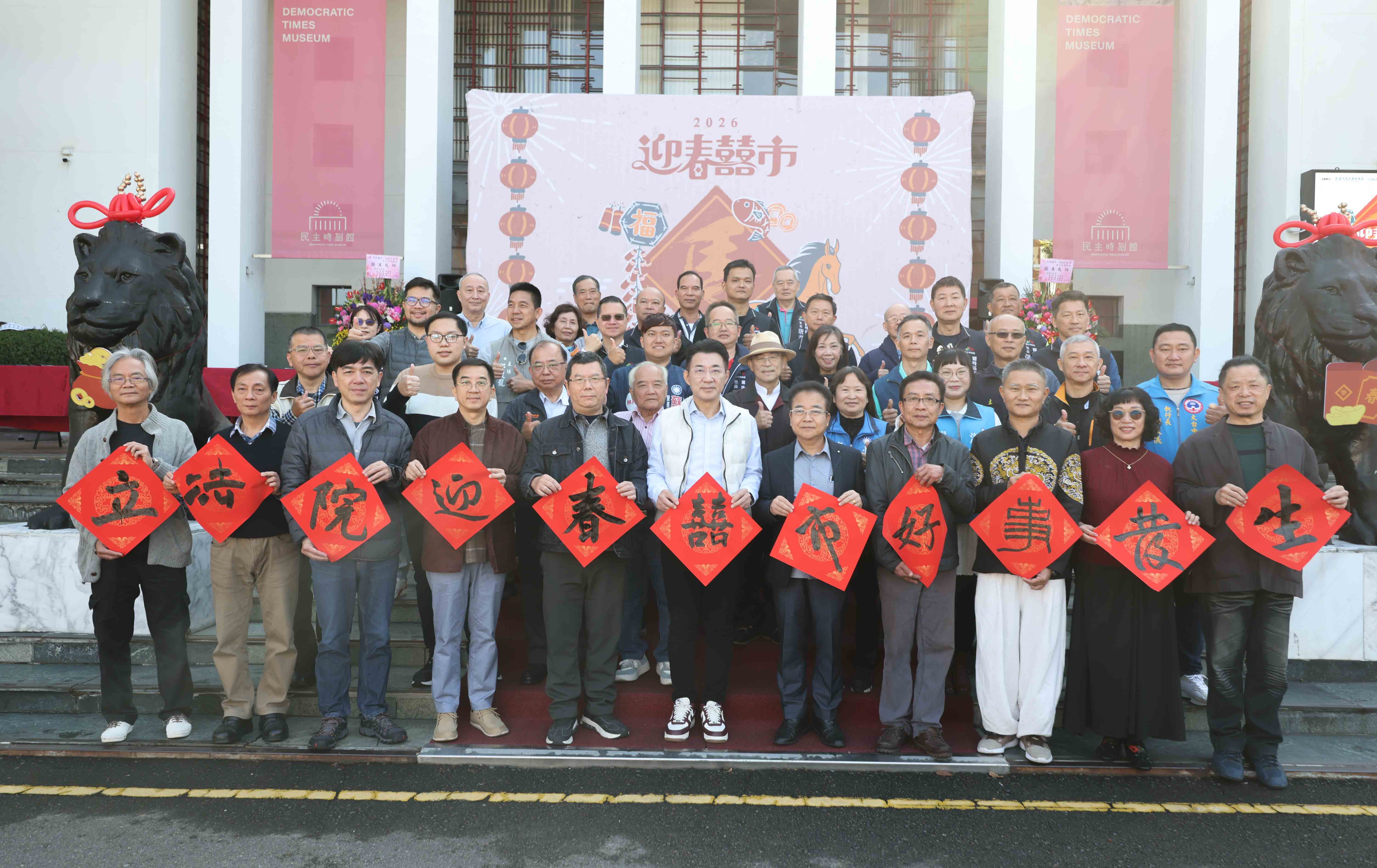 江啟臣現身霧峰與民同樂！立院「迎春囍市」揮毫活動慶十載，活化古蹟打造民主休閒園區