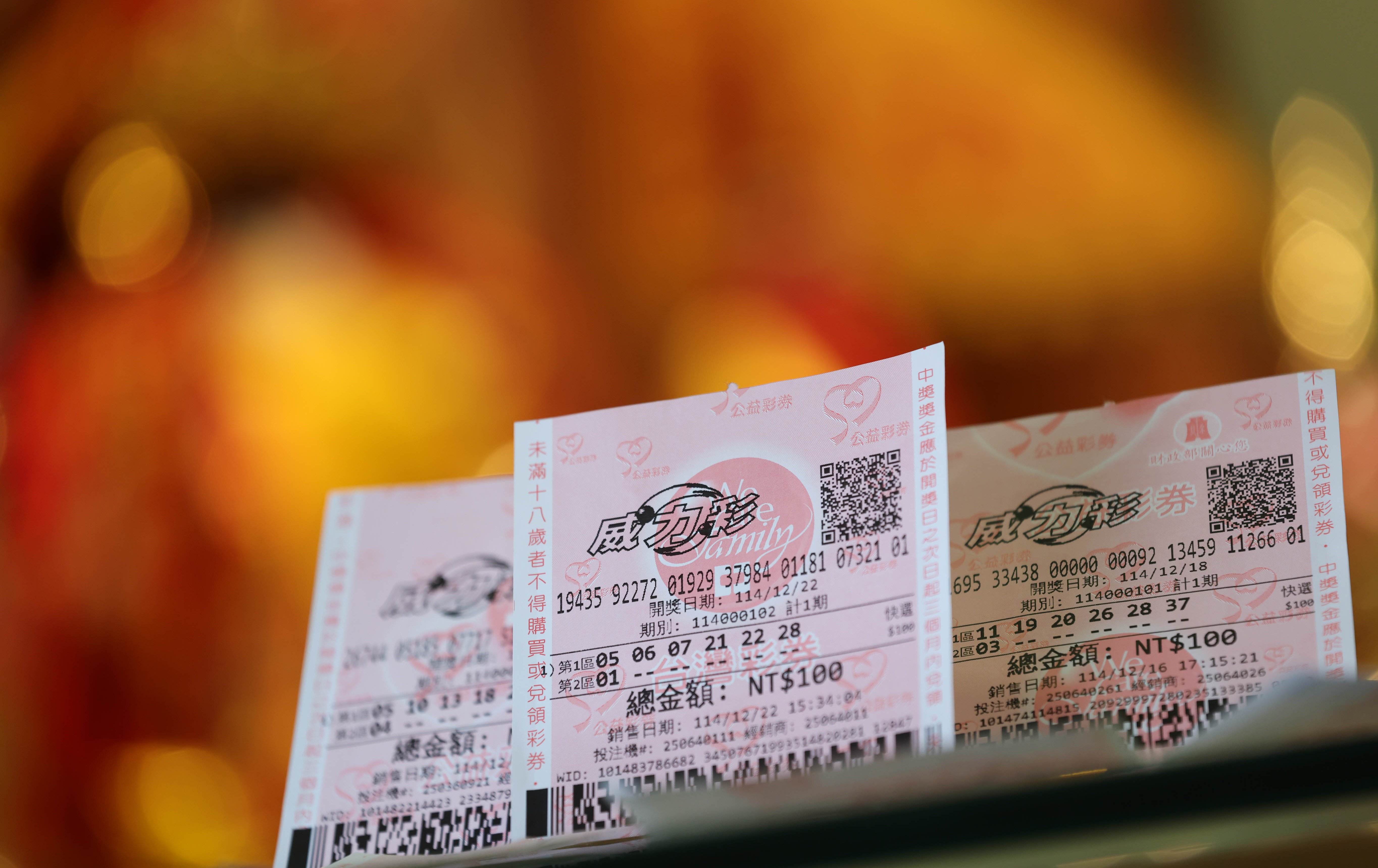 財神到我家》元旦衝 3.7 億龍馬豬看過來！威力彩連 18 槓，這「三生肖」最有財富自由命