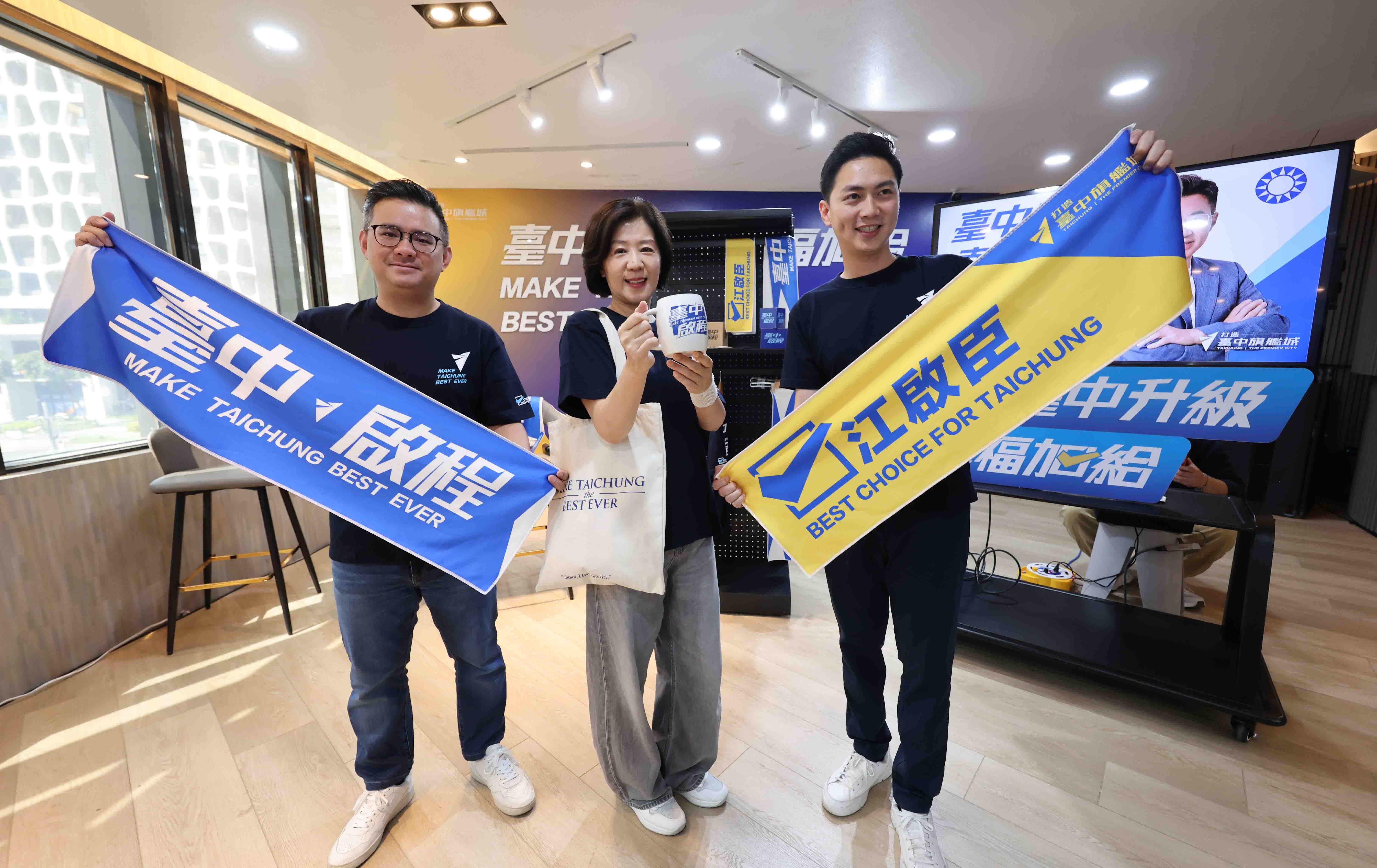 江啟臣募款小物10月1日線上開賣 推出登記同款毛巾與大禮包