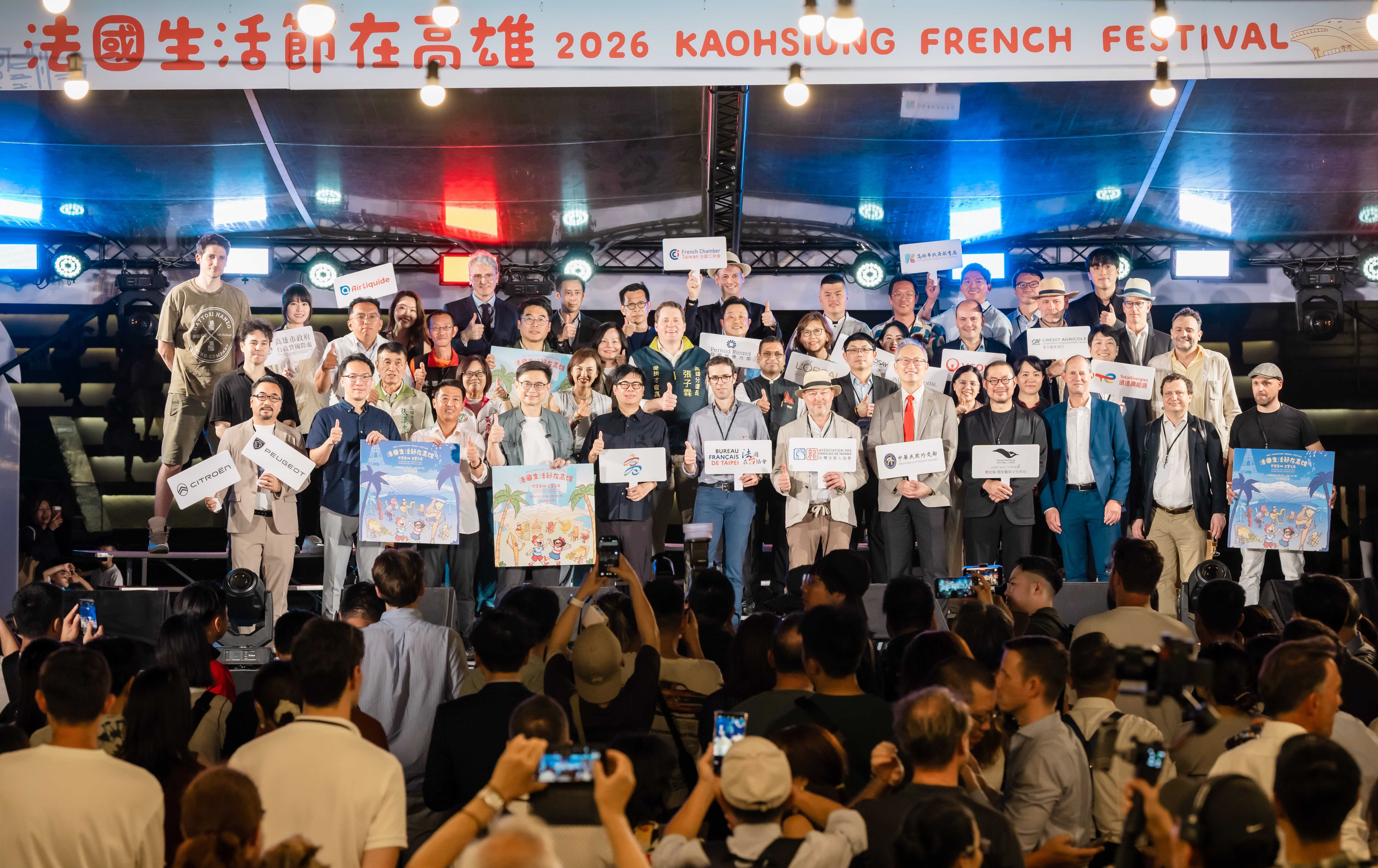 衛武營變身盧森堡公園！2026法國生活節高雄登場 跨國足球賽   思辨夜市點亮法式週末