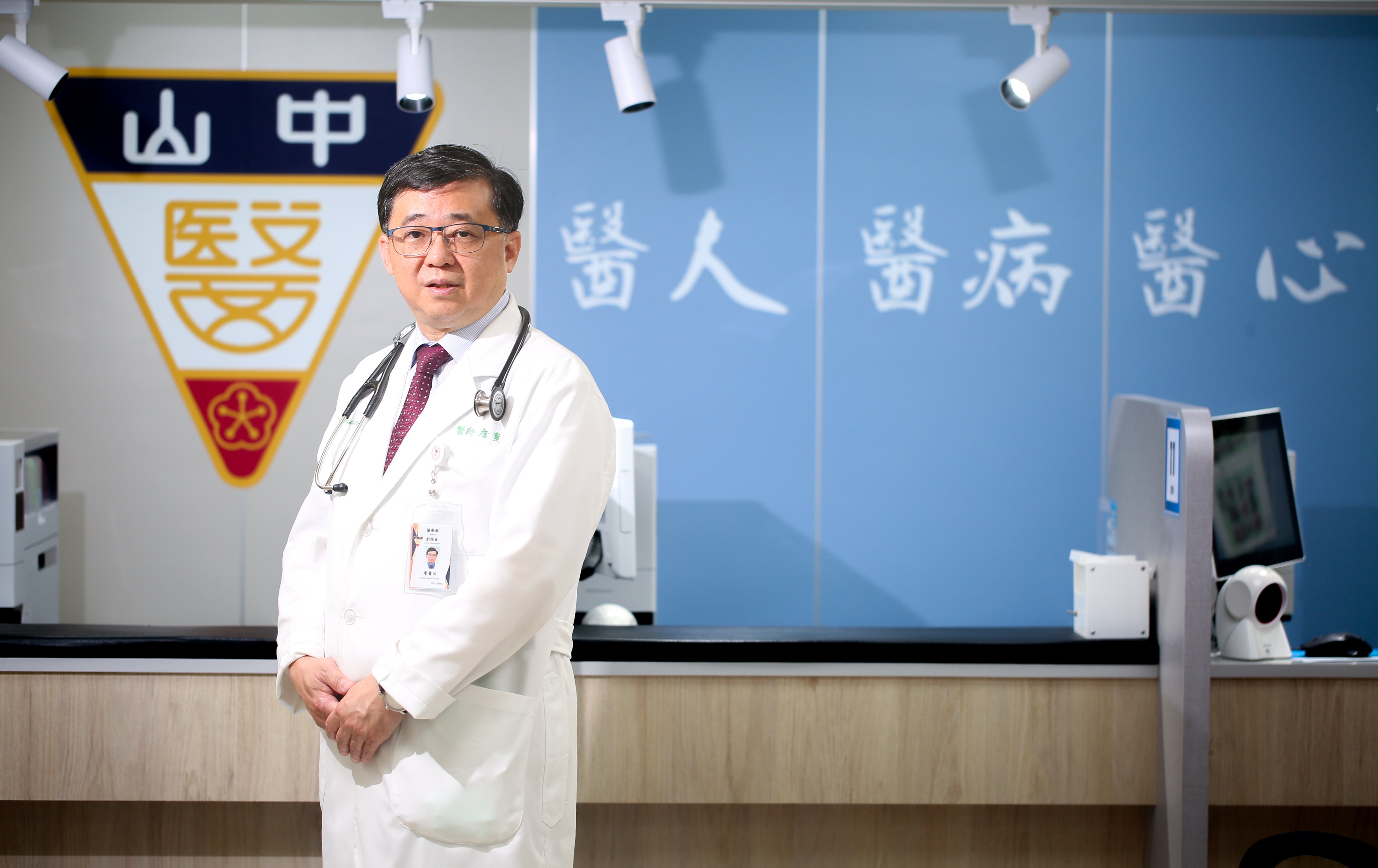 台中》中山附醫第18屆總院長交接 詹貴川接任聚焦精準醫療與智慧創新