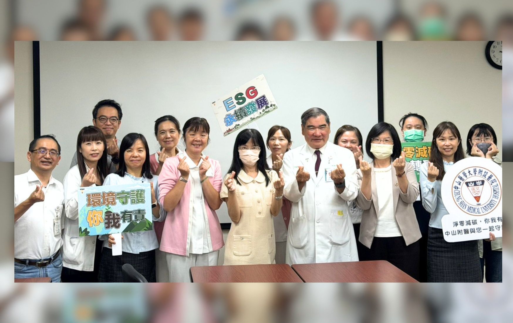 台中》中山附醫深化永續治理 ISO 14064-1溫室氣體盤查首度納入員工通勤