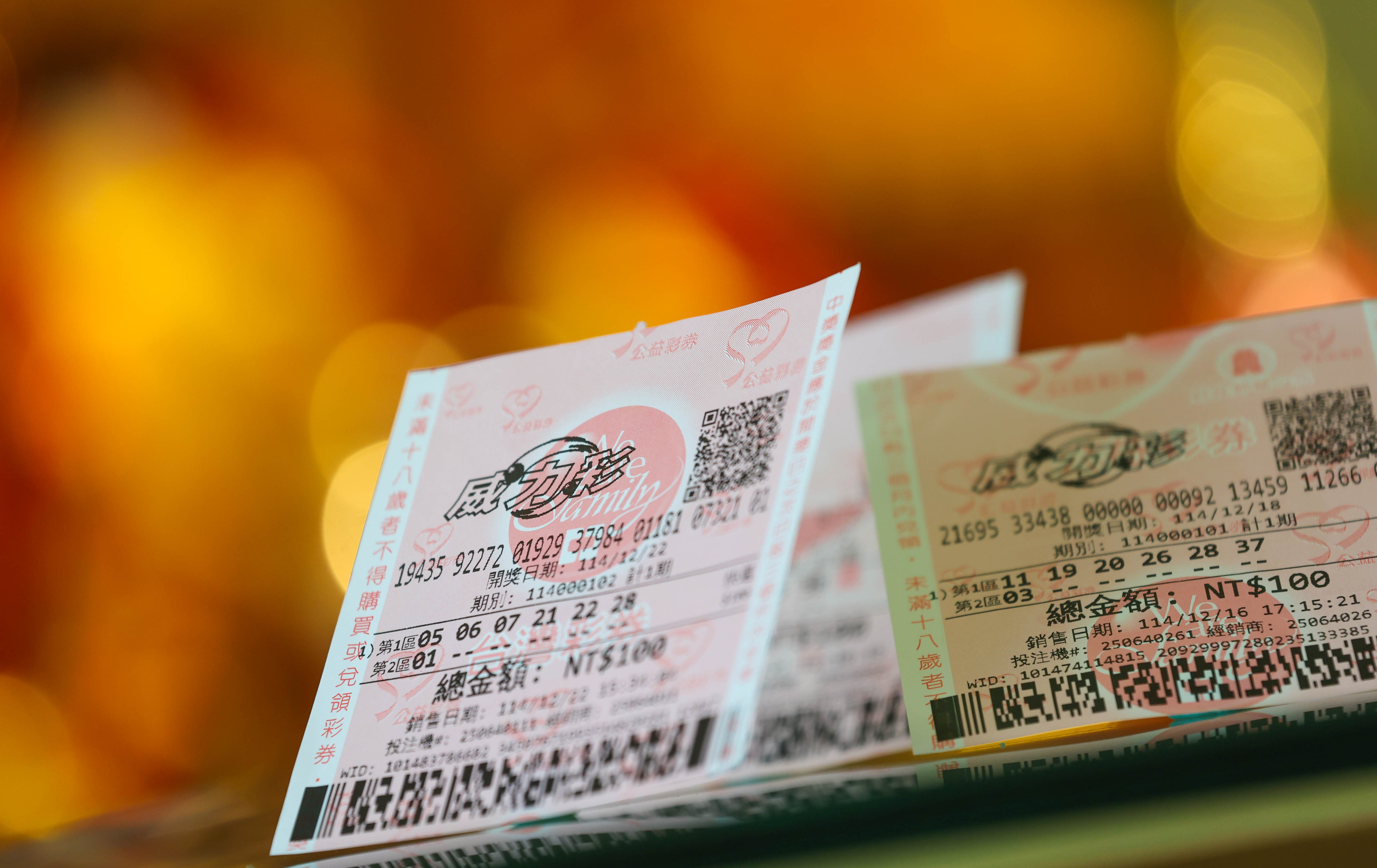 台北》抱走10.38億！威力彩頭獎台北中山區1注獨得 今彩539開出2注