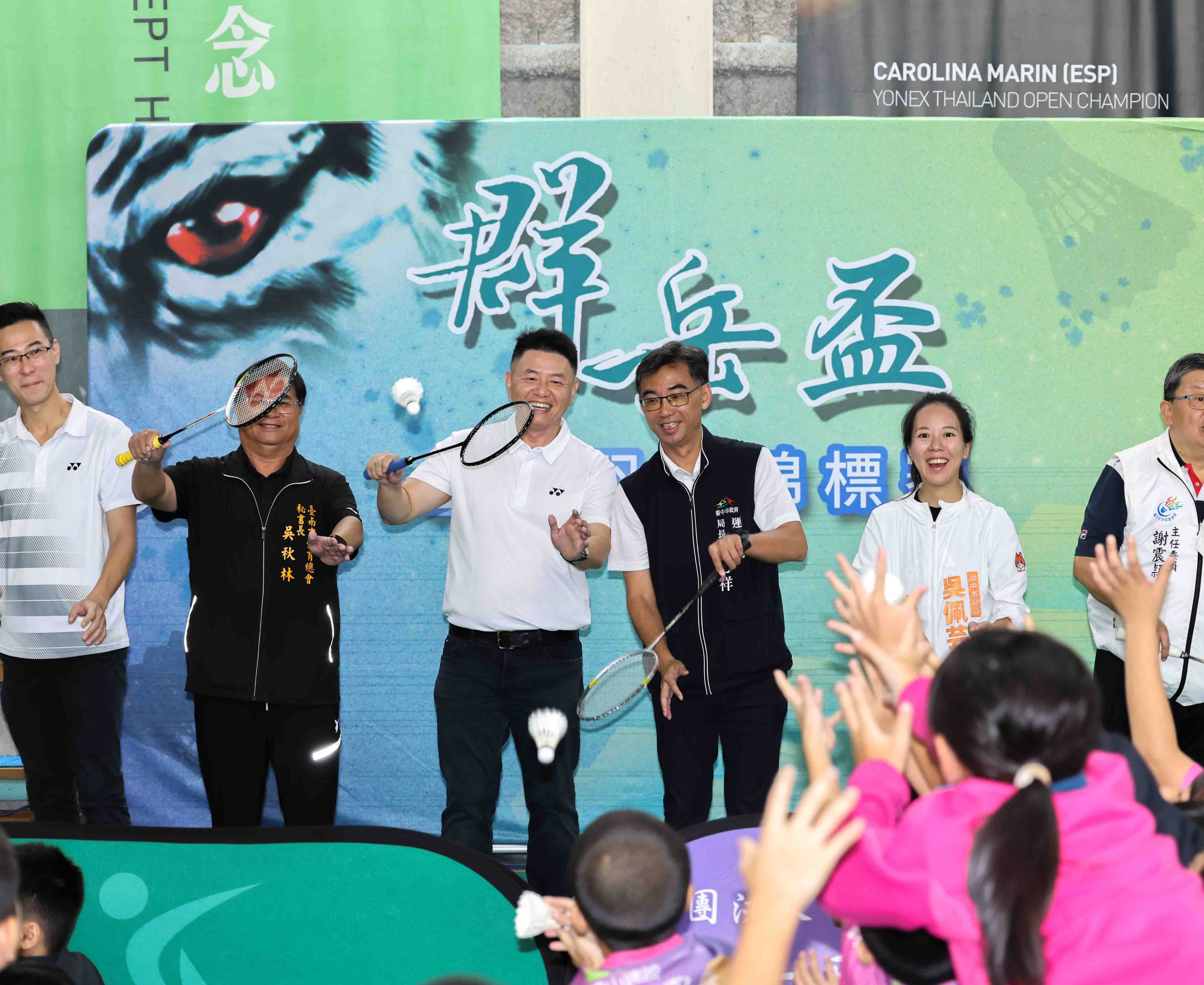 115年群岳盃全國羽球錦標賽國慶開打 霧峰亞大運動園區預計11月動工