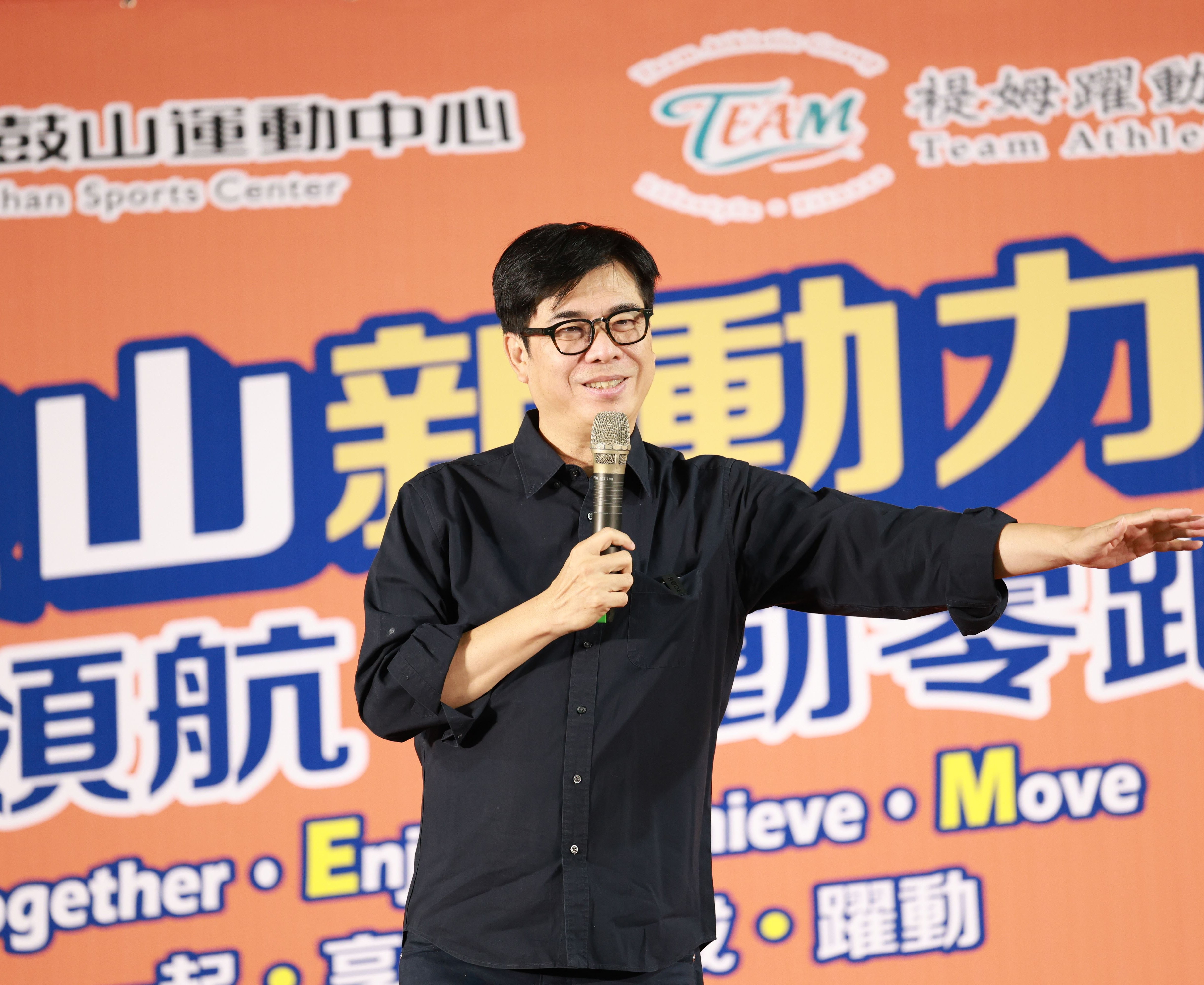 舊校區翻轉新地標！高雄鼓山運動中心昨啟用 陳其邁：年底前再增4座