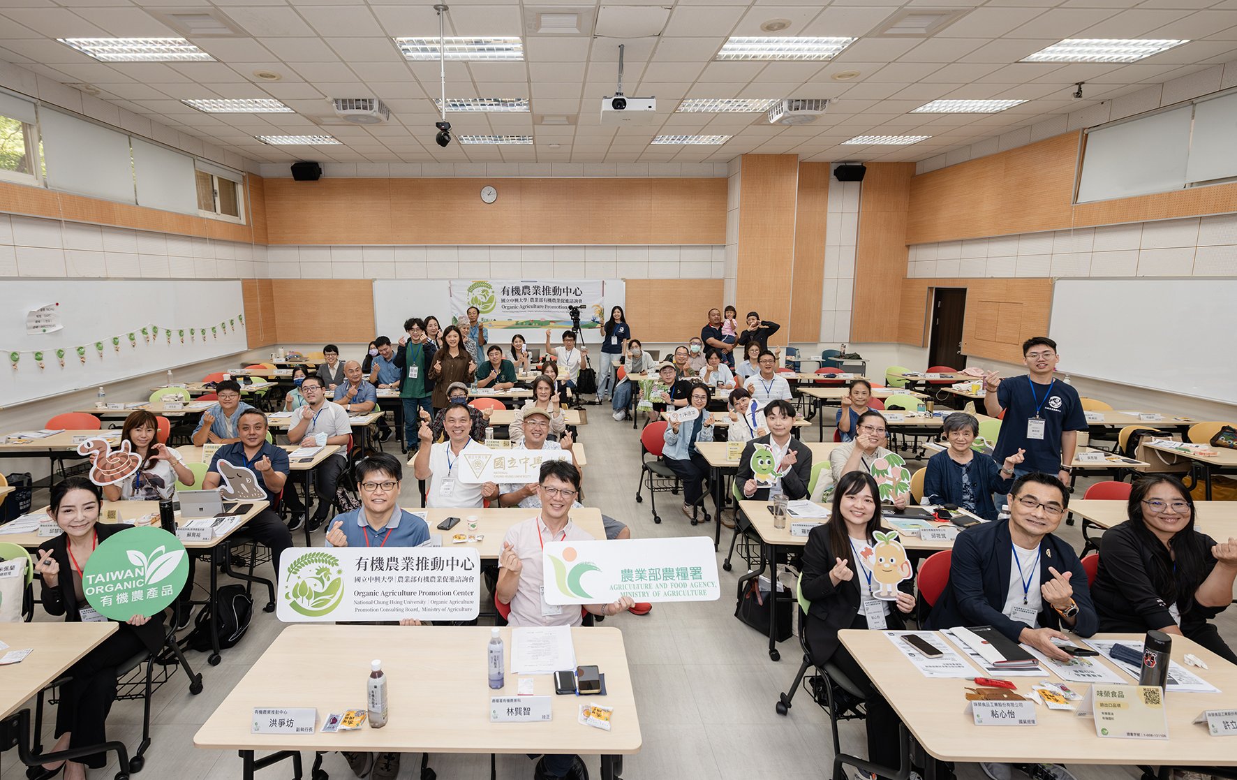 台中》農糧署攜手中興大學舉辦工作坊 布局有機農產品外銷國際市場