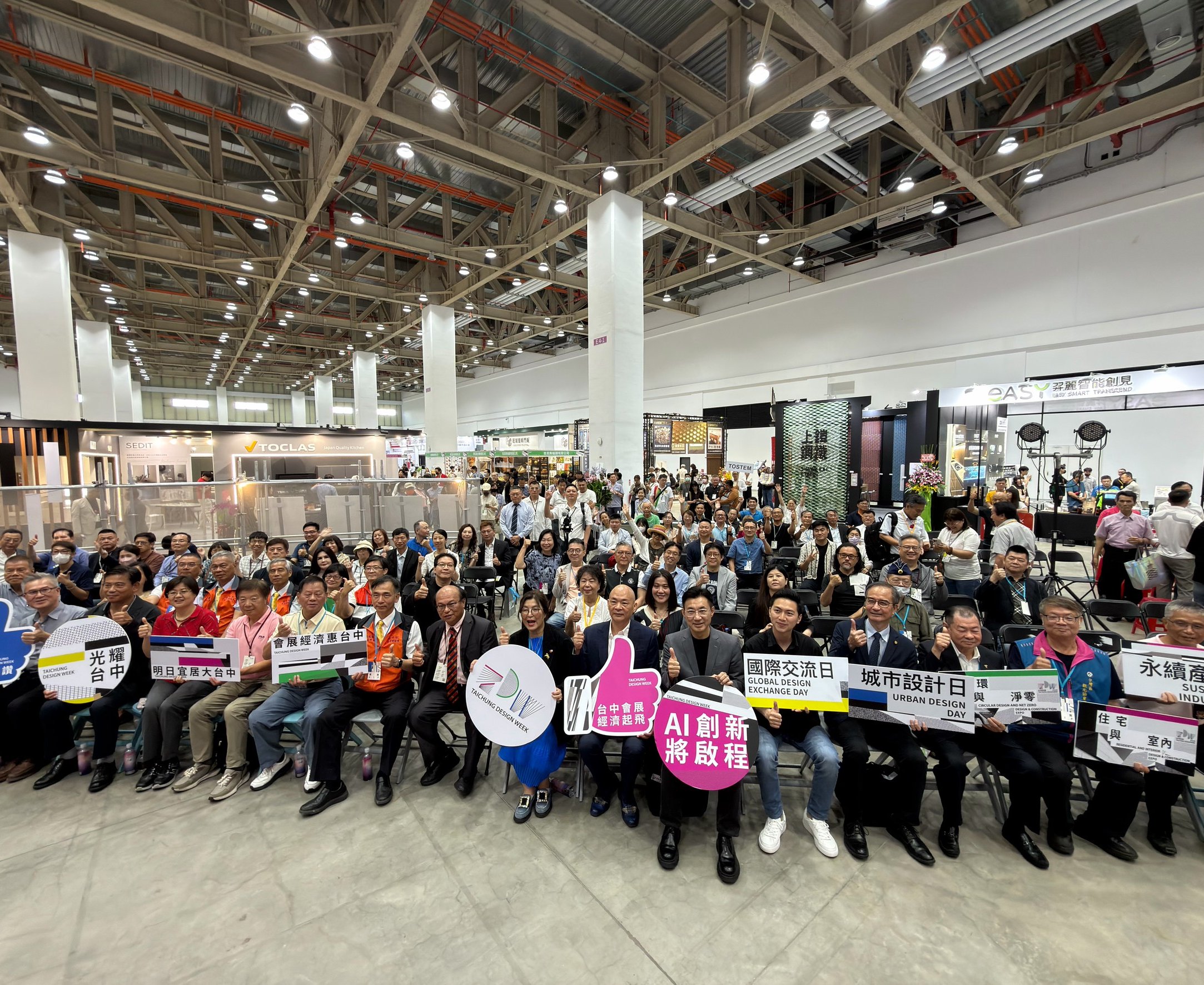 推動「Taichung IMPACT」旗艦願景 江啟臣發表會展經濟168專案：以實質平台帶動全城經濟漣漪效應