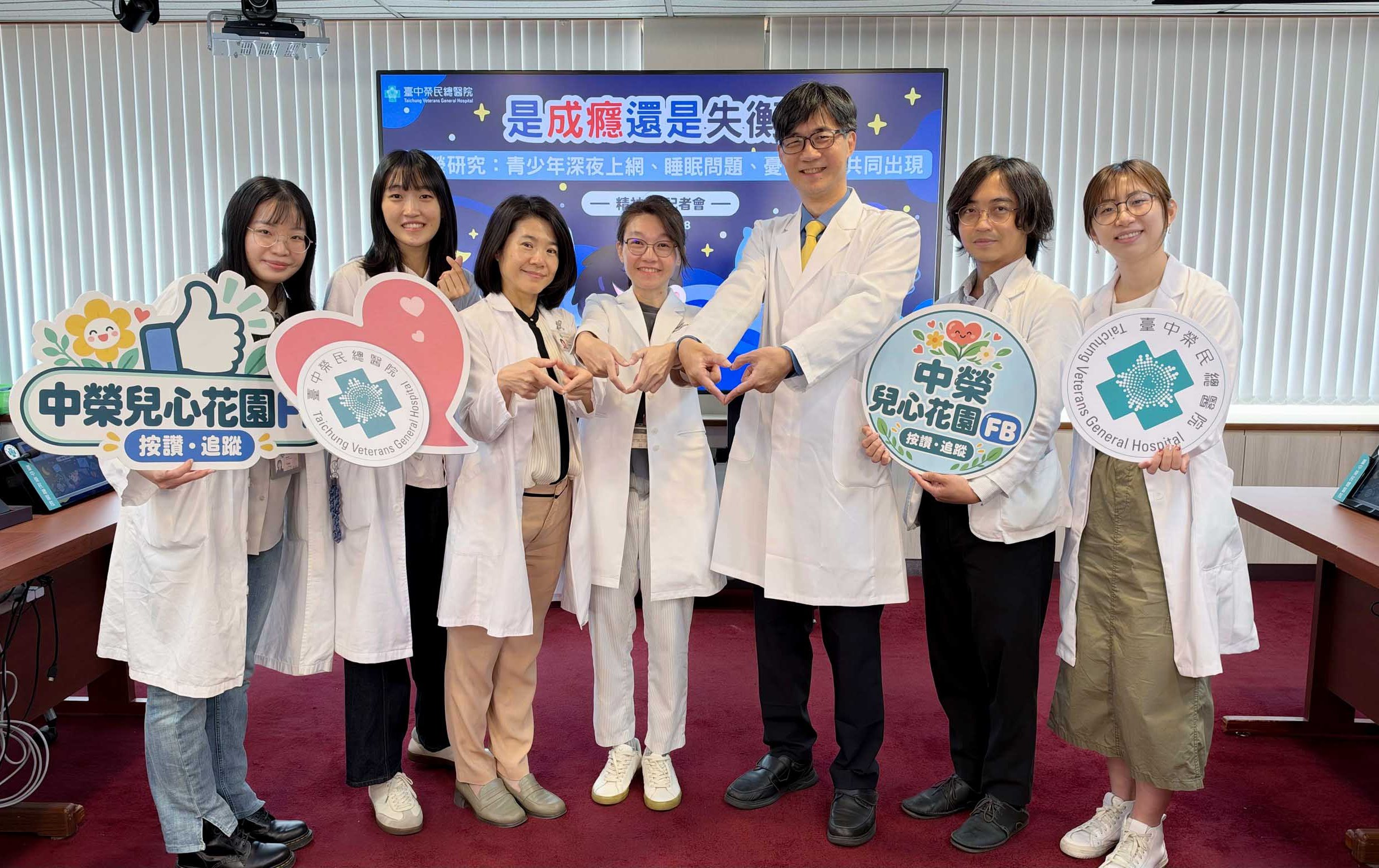 青少年深夜上網非單純成癮 中榮研究：深夜使用、睡眠障礙與憂鬱呈高關聯