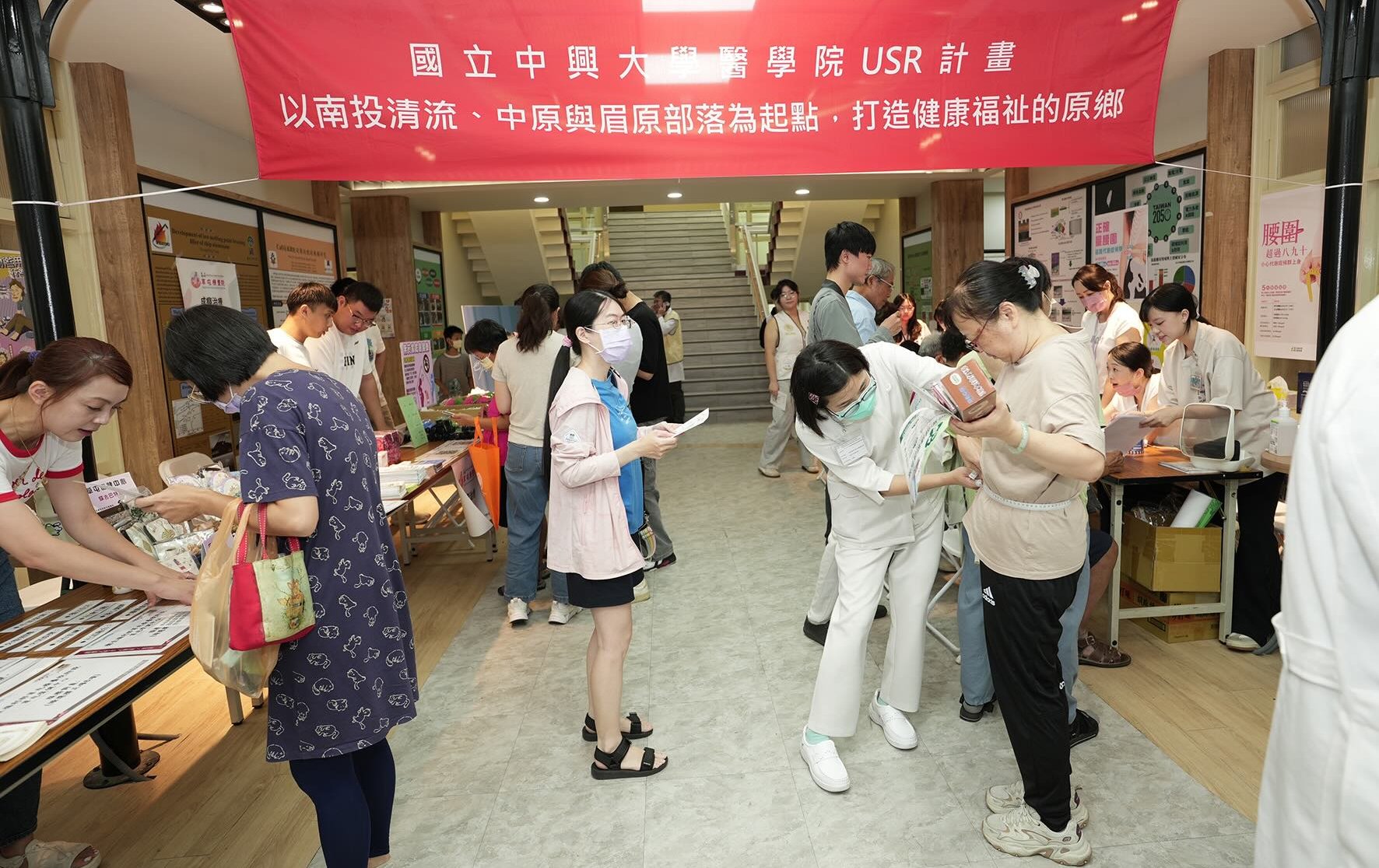 南投》中興大學攜手三大醫院 8日於南投舉辦健康義診與急救體驗
