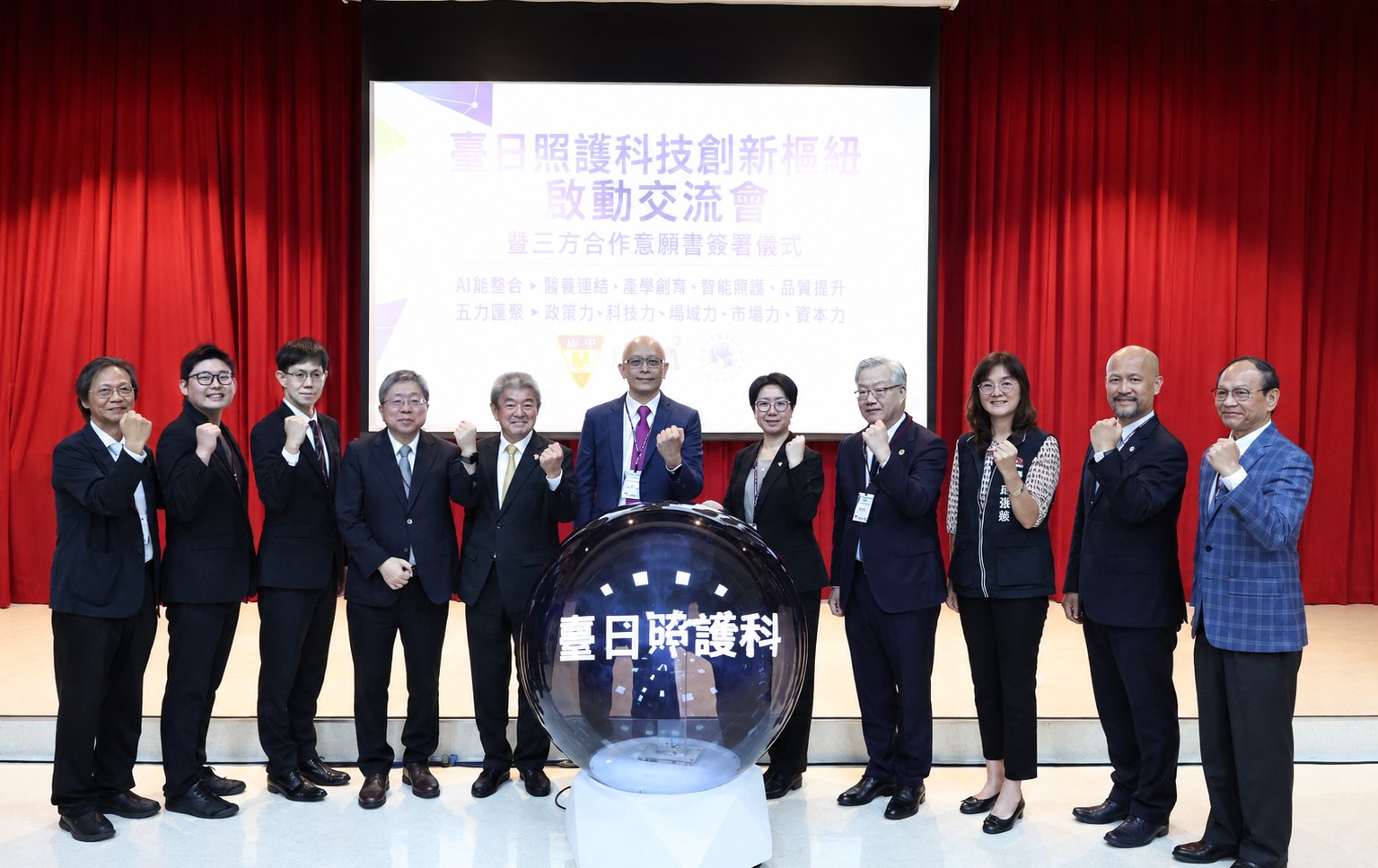 台中》面對台灣高齡化浪潮 中山醫大啟動臺日照護科技創新樞紐