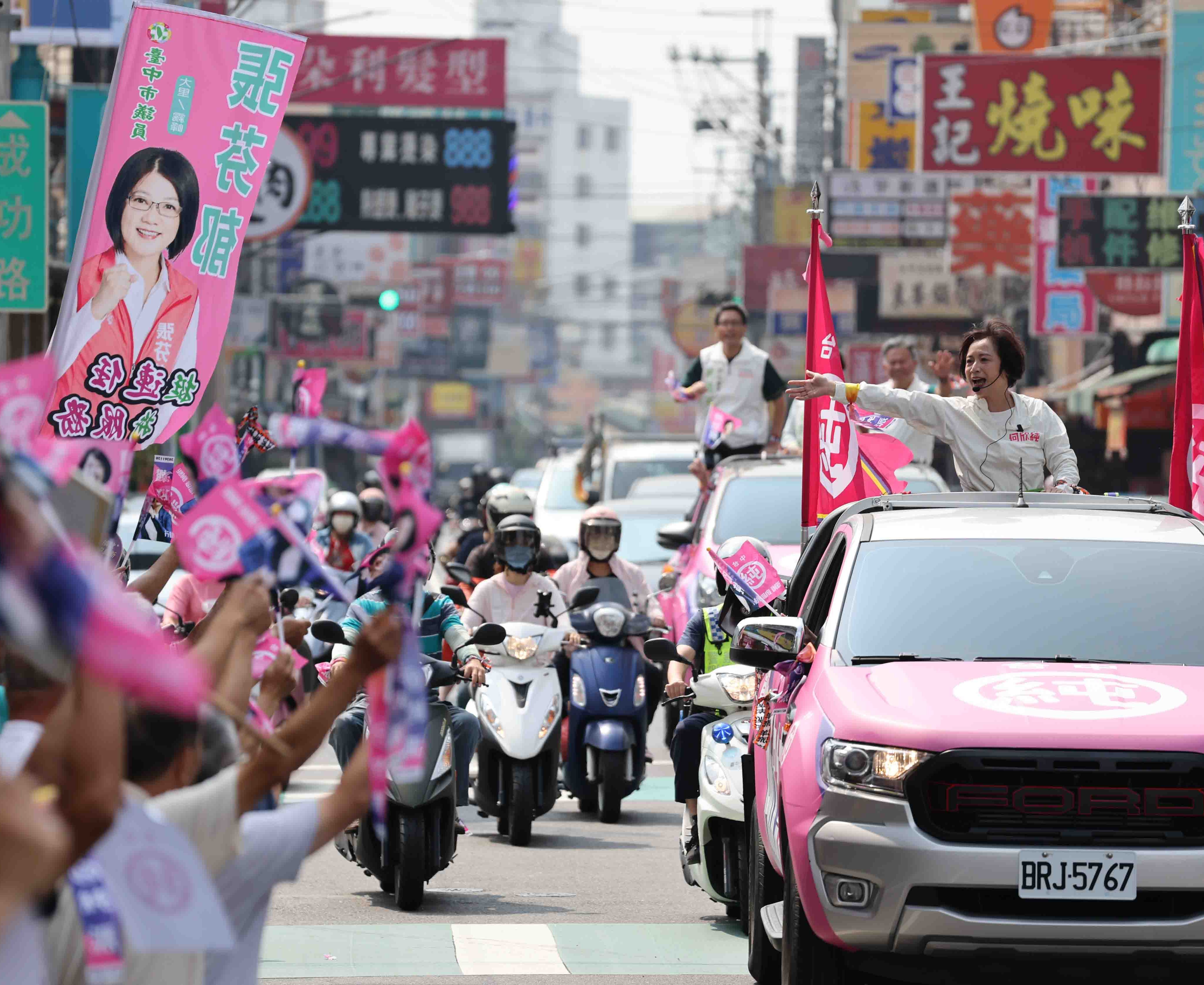 選戰倒數43天！何欣純大里「本命區」出發 啟動全台29區車掃催票