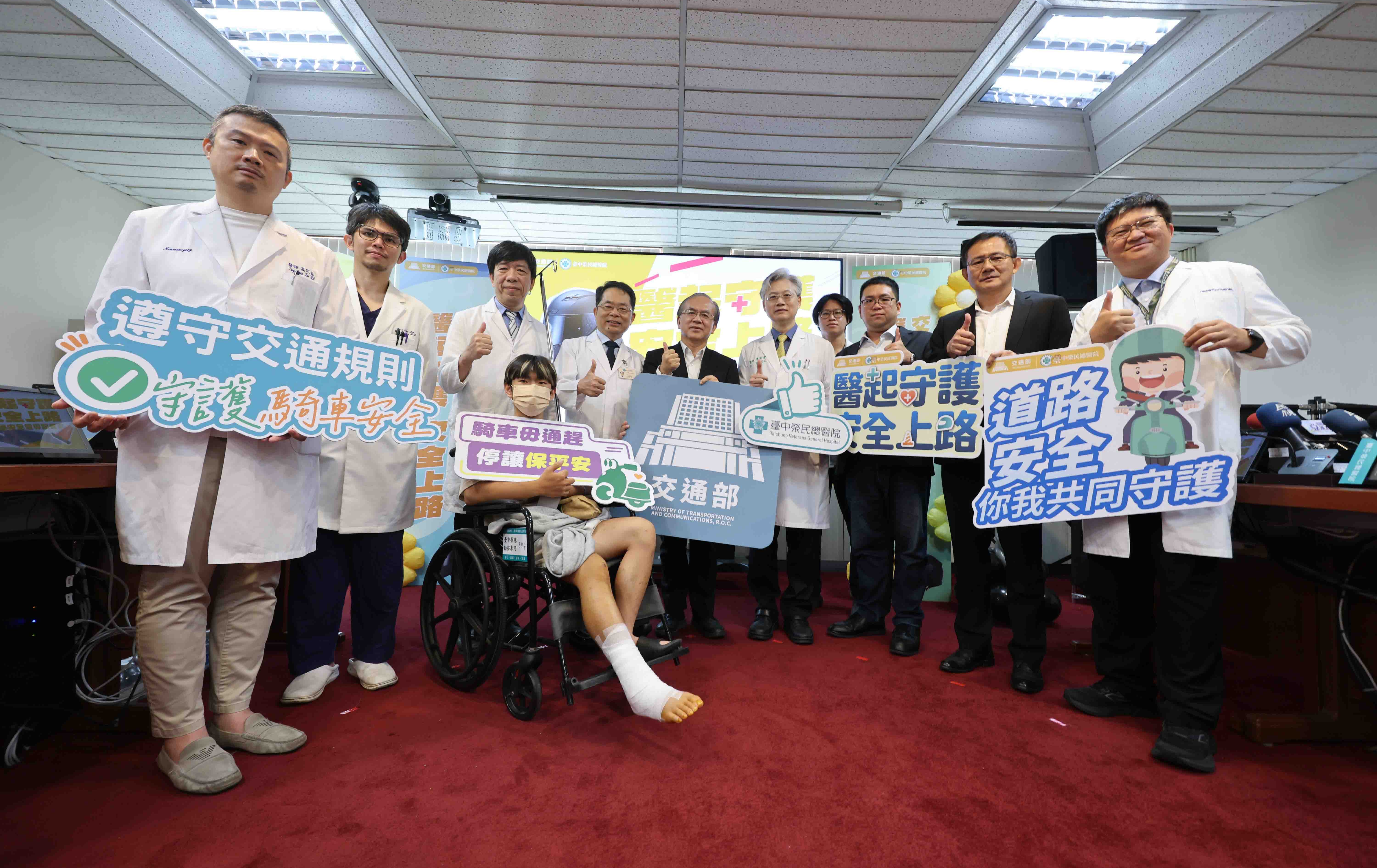 台中》交通部攜手台中榮總推「醫起守護 安全上路」 聚焦機車安全與事故防護