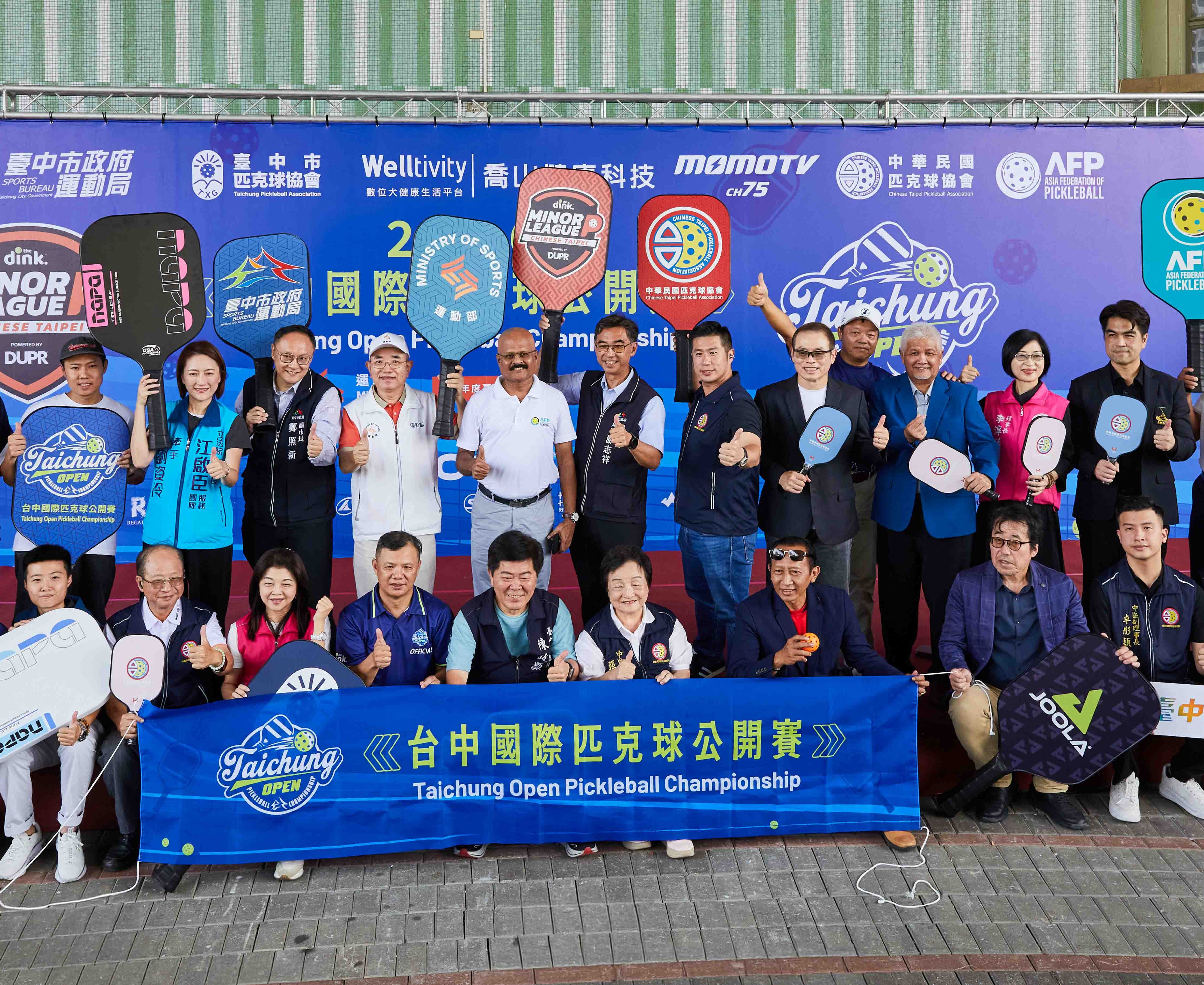 臺中國際匹克球公開賽開打 16國千名好手較勁 玖壹壹洋蔥現身挺