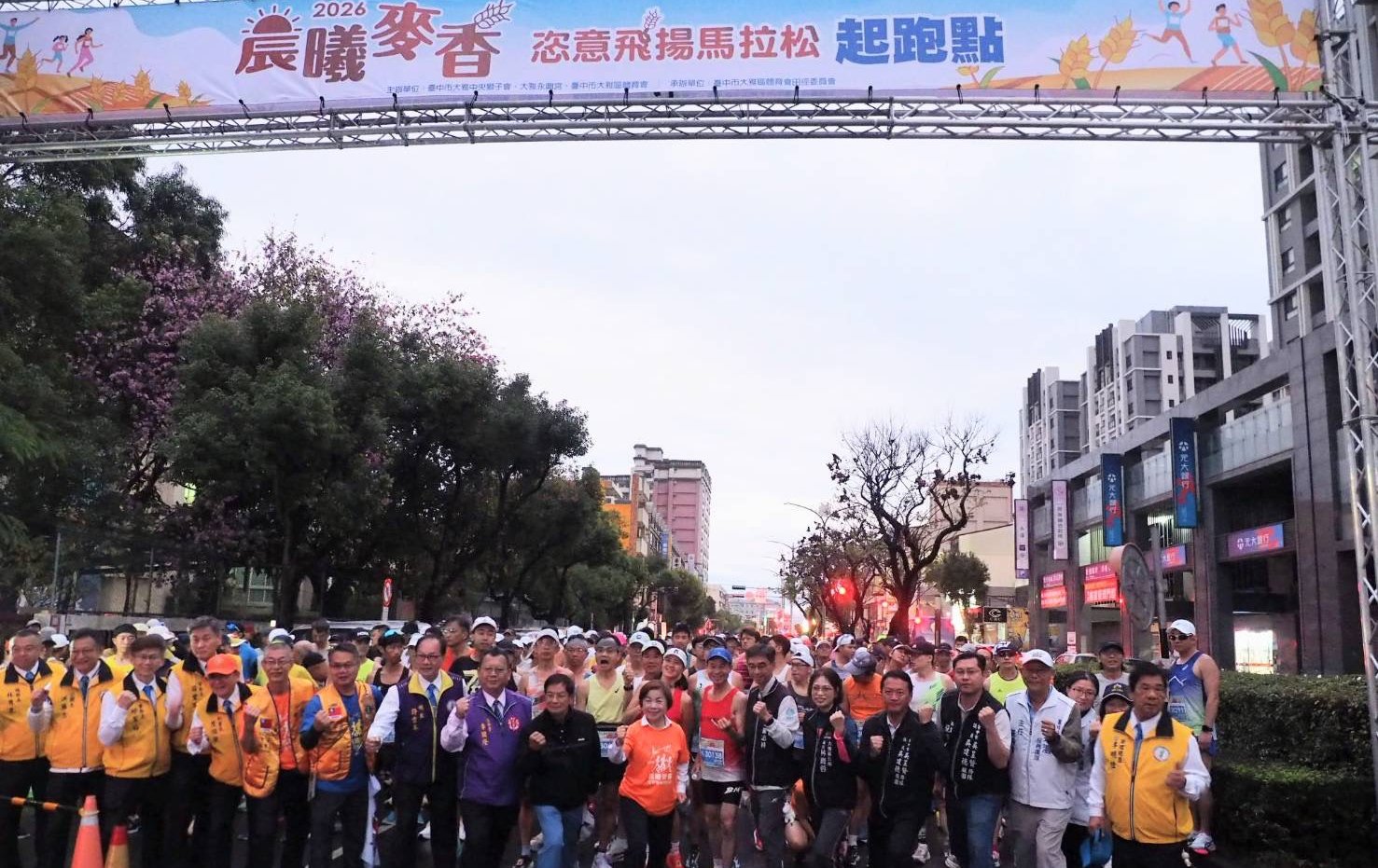 麥浪下奔馳！ 2026晨曦麥香馬拉松台中大雅開跑