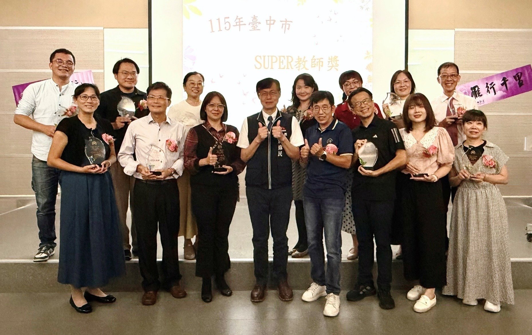 台中》中山醫大3位教師榮獲台中SUPER教師獎 展現多元教學實力