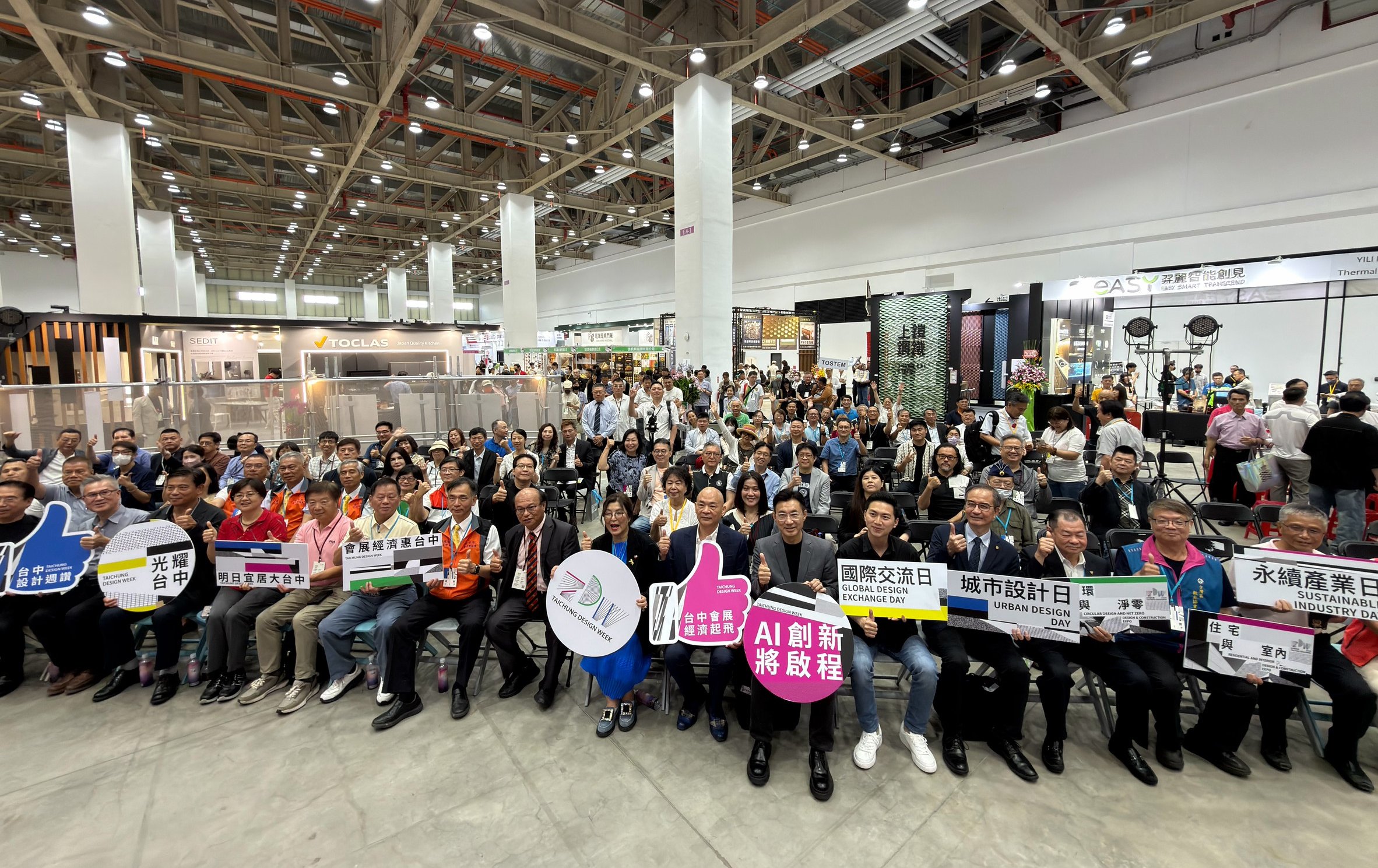 推動「Taichung IMPACT」旗艦願景 江啟臣發表會展經濟168專案：以實質平台帶動全城經濟漣漪效應