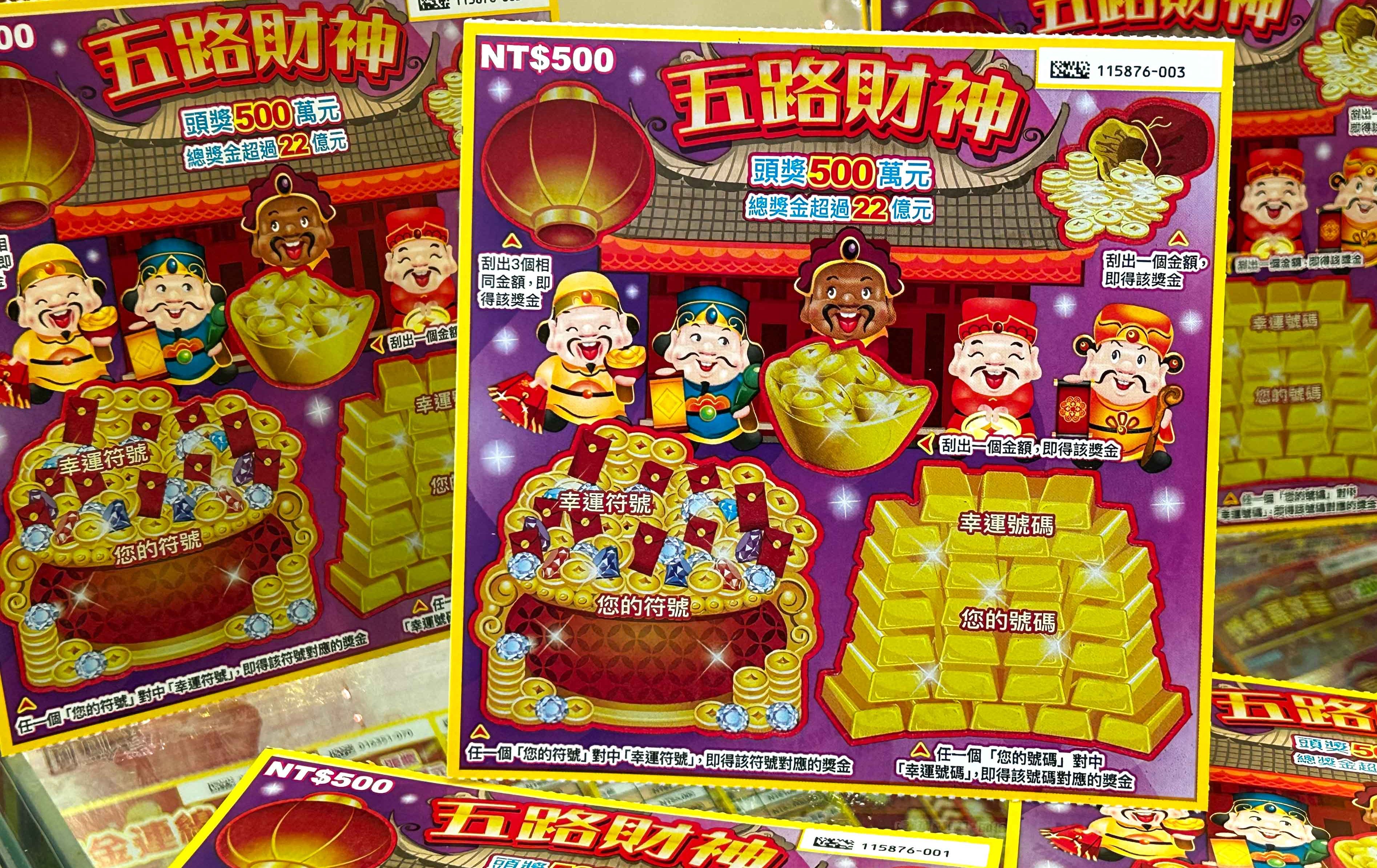 財神到我家》馬到成功迎新春！台彩首波新品「1,200萬大吉利」頭獎個數破紀錄