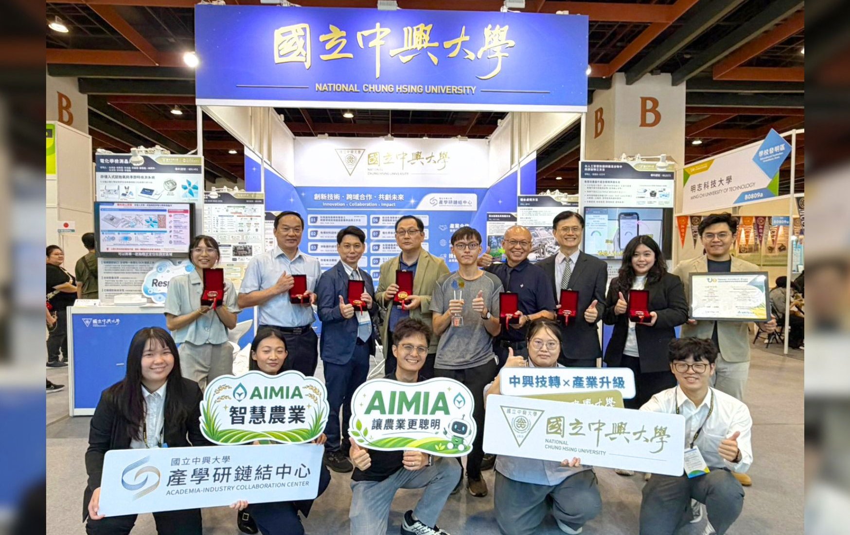 台中》創博會發明競賽 中興大學勇奪1鉑金3金4銀1銅及1企業特別獎