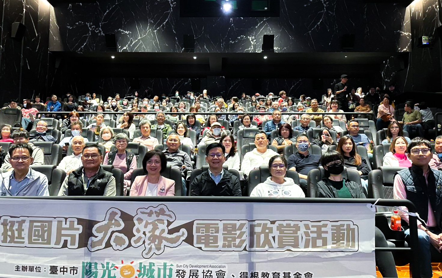 大濛》感動人心佳評如潮　陽光城市發展協會攜手得根基金會包場力挺國片