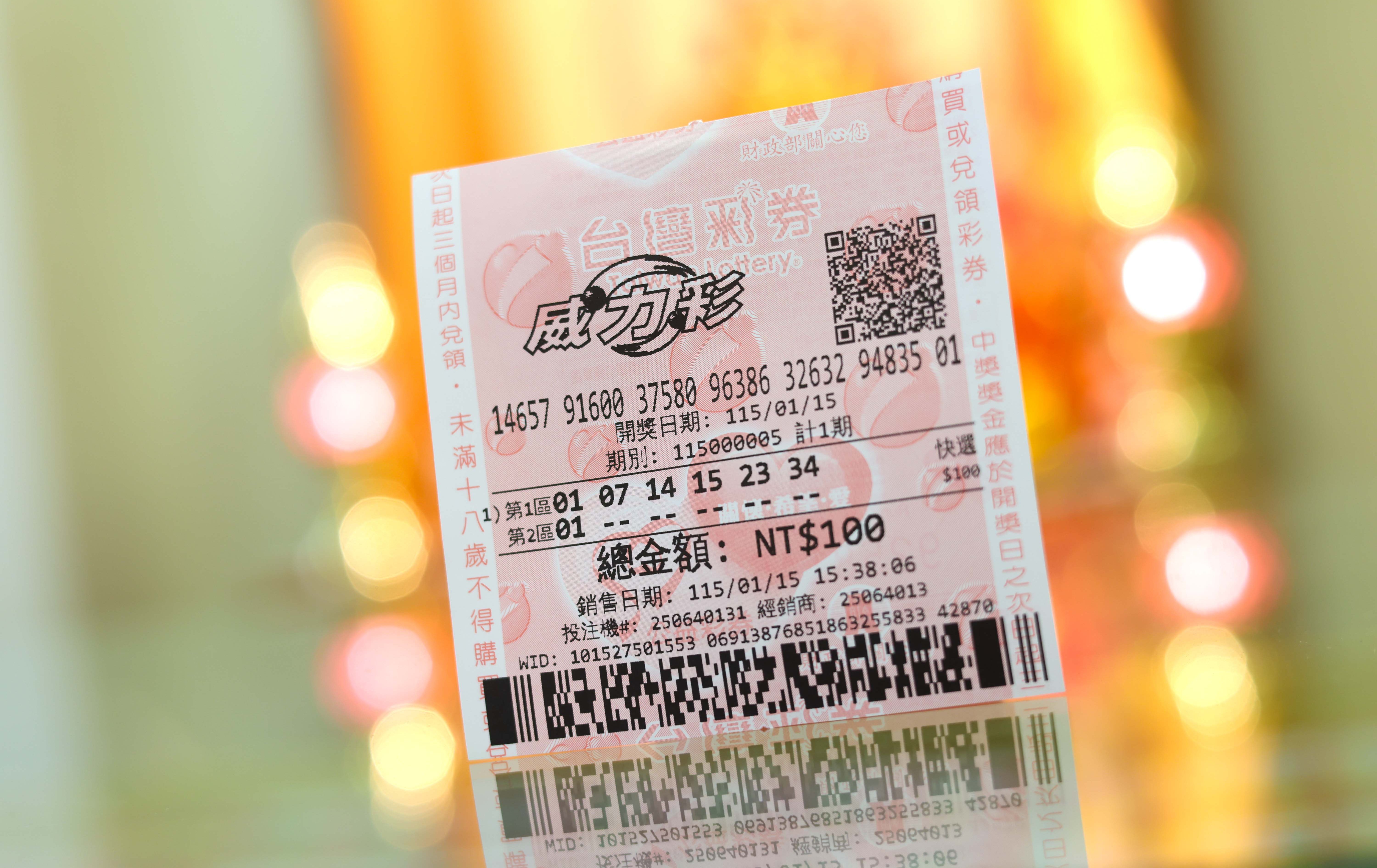 財神到我家》上看5.2 億頭獎就在今晚！全台彩券行買氣噴發 命理大師揭秘「最強財氣」生肖與星座