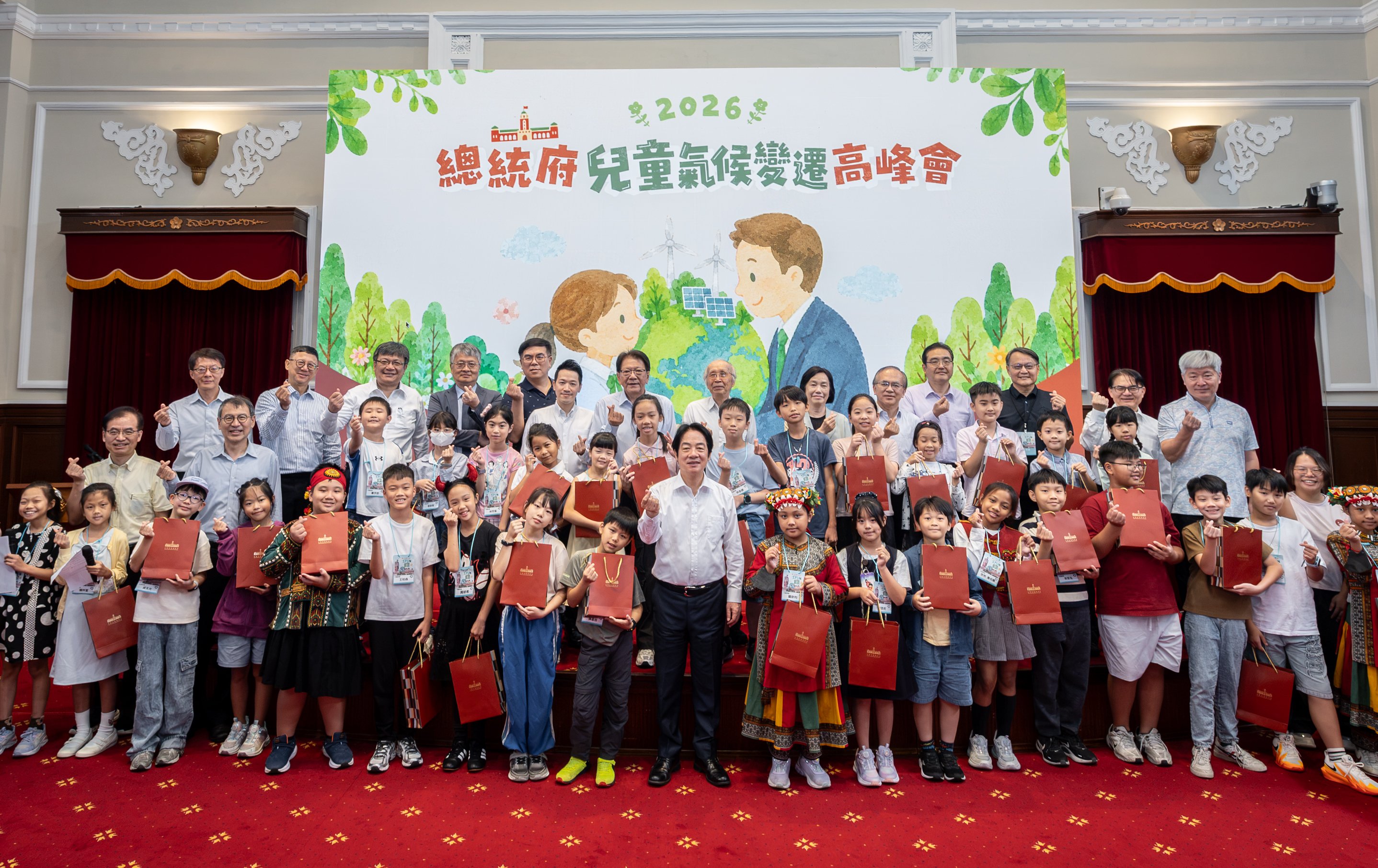 台北》賴清德出席首屆兒童氣候變遷高峰會 承諾將兒童建言融入國家政策