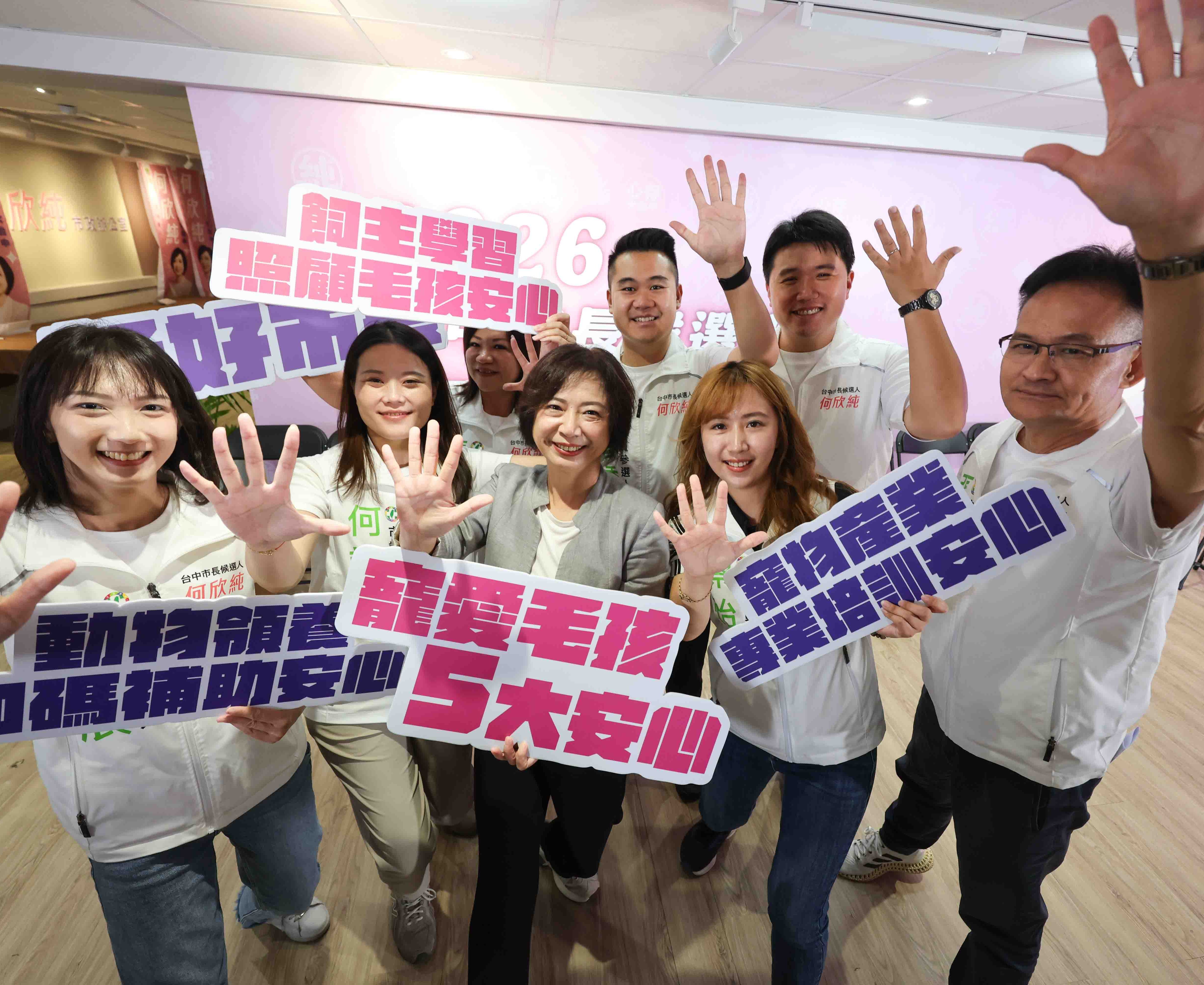 台中》毛孩也有專屬券！何欣純推500元「台中版寵物券」＋5大安心打造六星級毛孩樂園