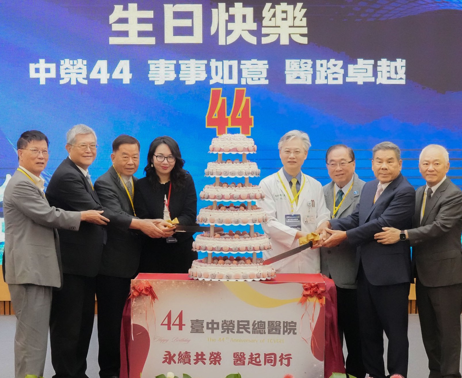 智醫賦能、韌性轉型 臺中榮總44週年院慶國際醫學研討會登場