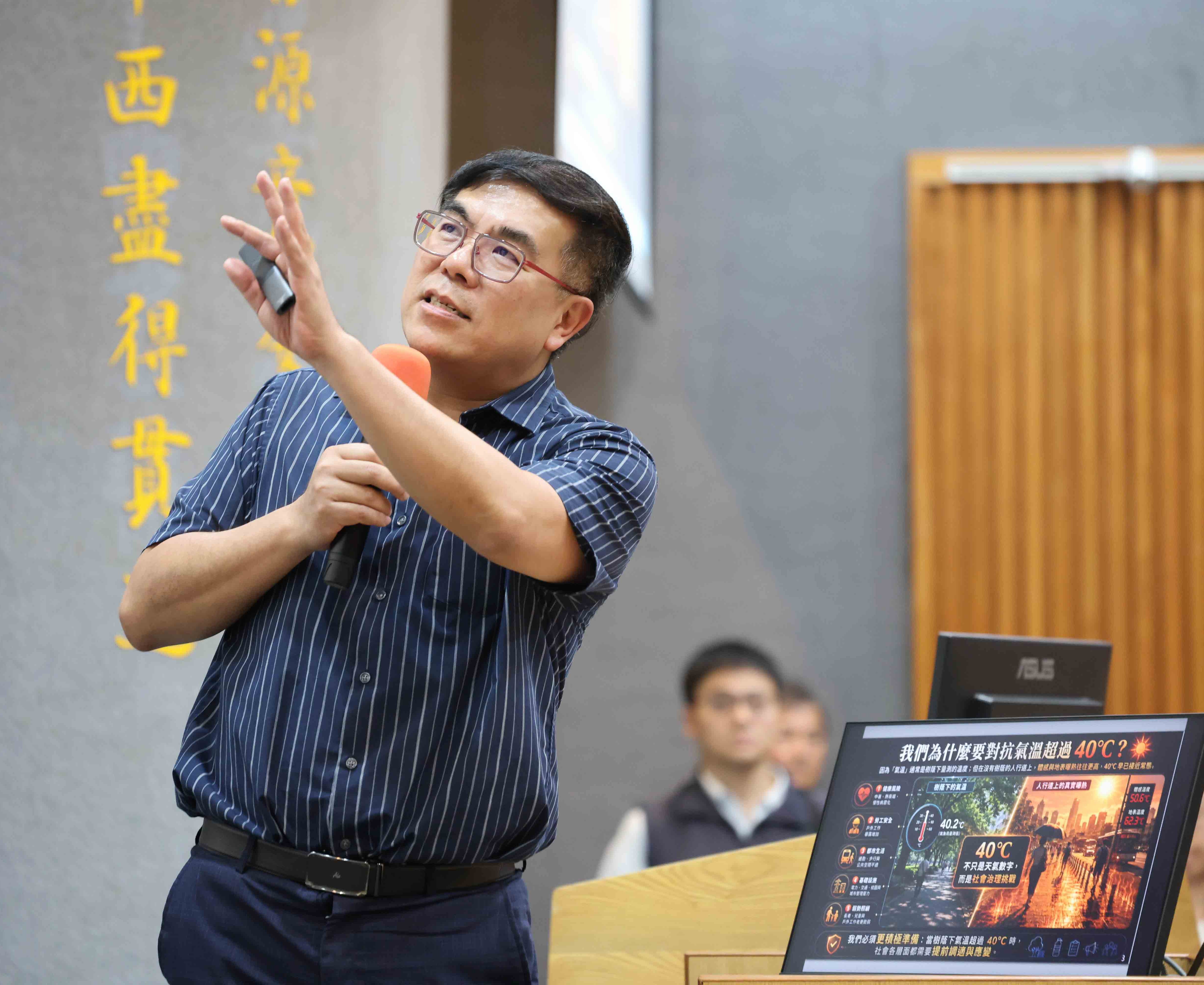 台中》迎戰極端熱浪！環境部長彭啓明奔中興大學 祭出「國土綠蔭與循環雙法」高溫調適雙解方