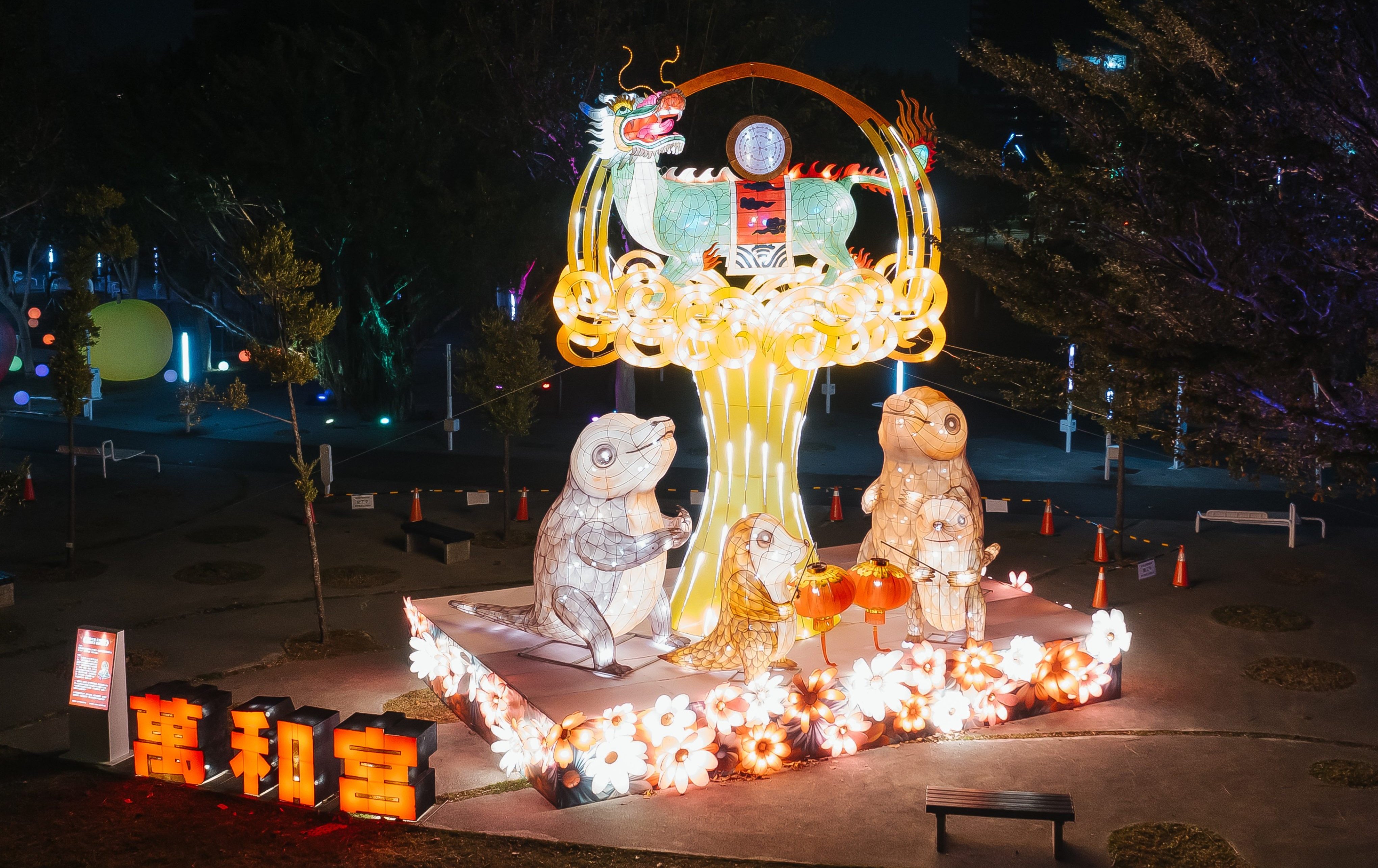 中台灣燈會2/15登場 走進「幸福祈願村」許下新年心願