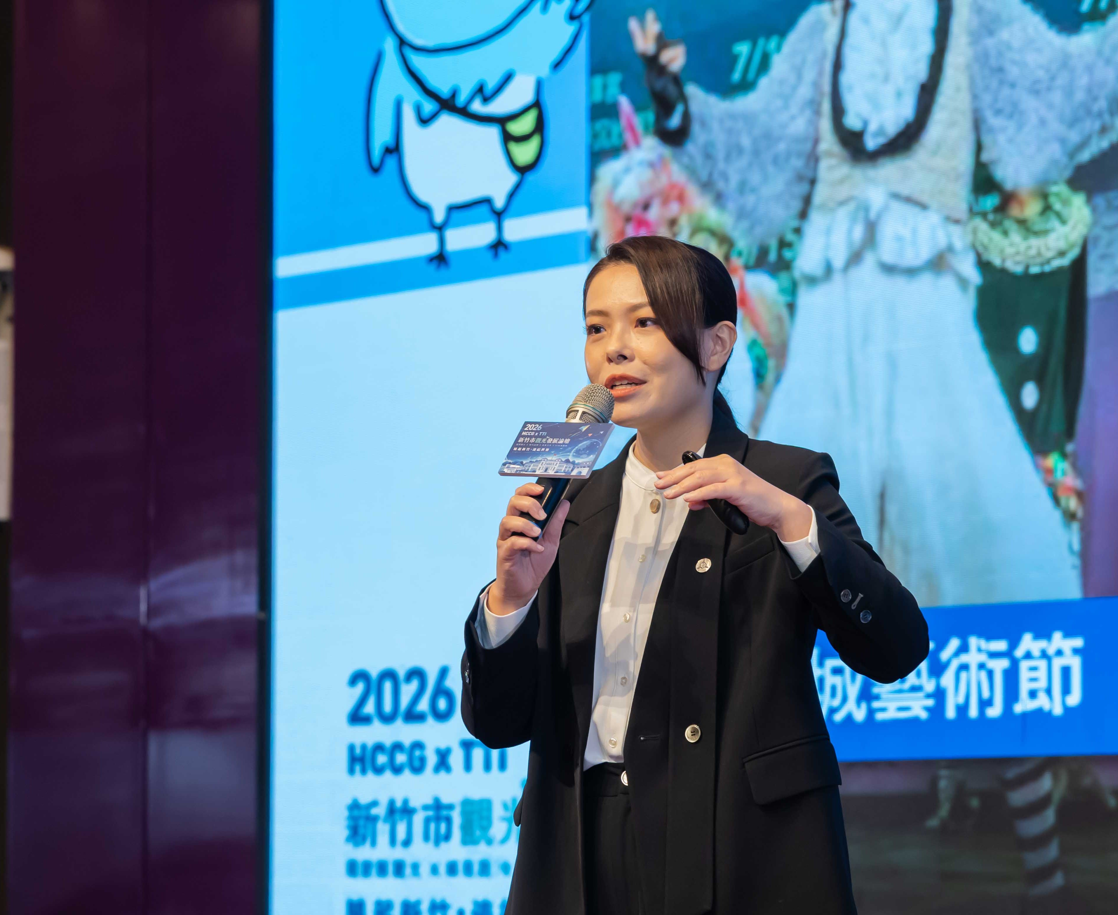 2026新竹市觀光論壇登場 高虹安：整合科技與在地資源 打造國際旅遊節點