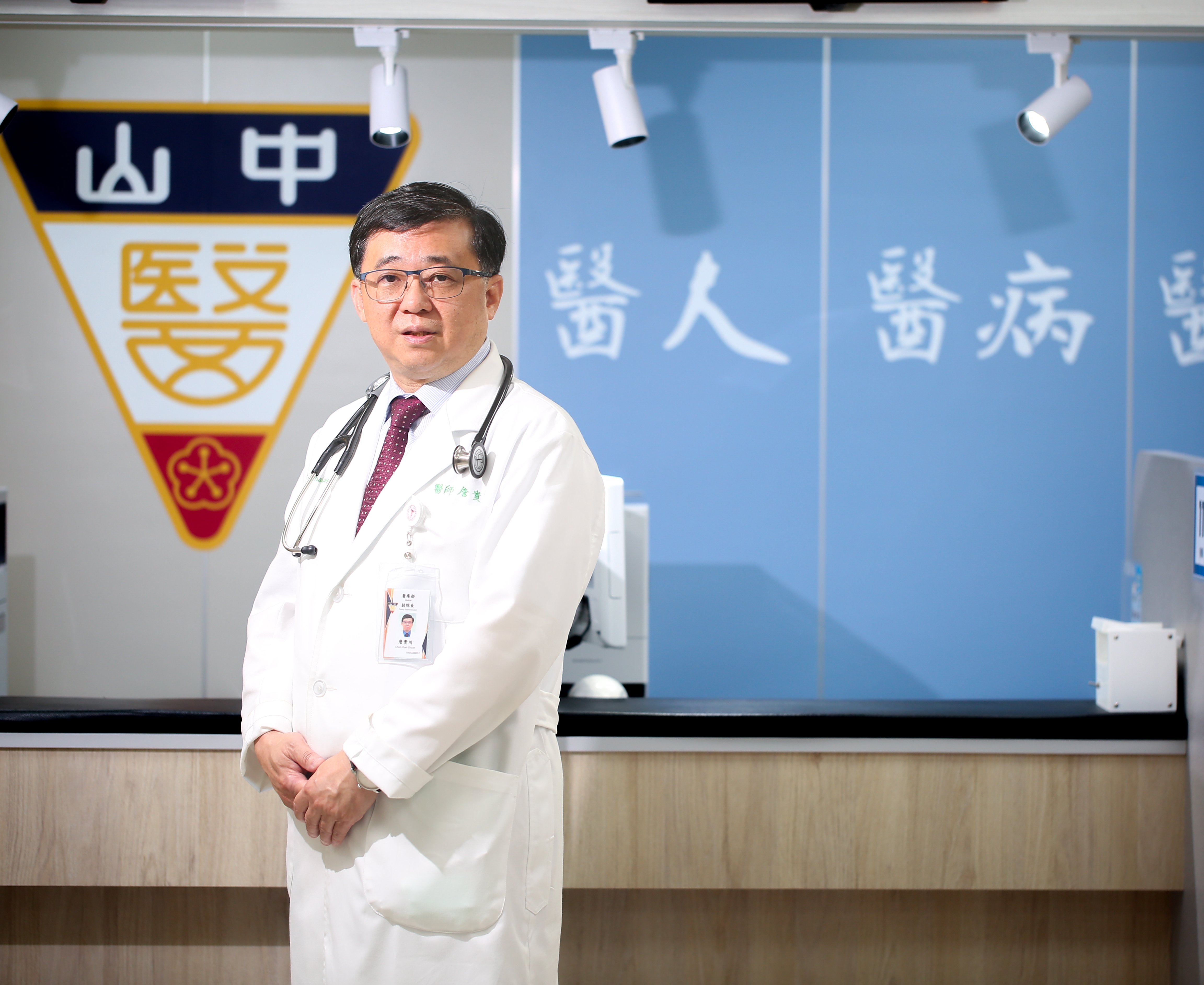 台中》中山附醫第18屆總院長交接 詹貴川接任聚焦精準醫療與智慧創新