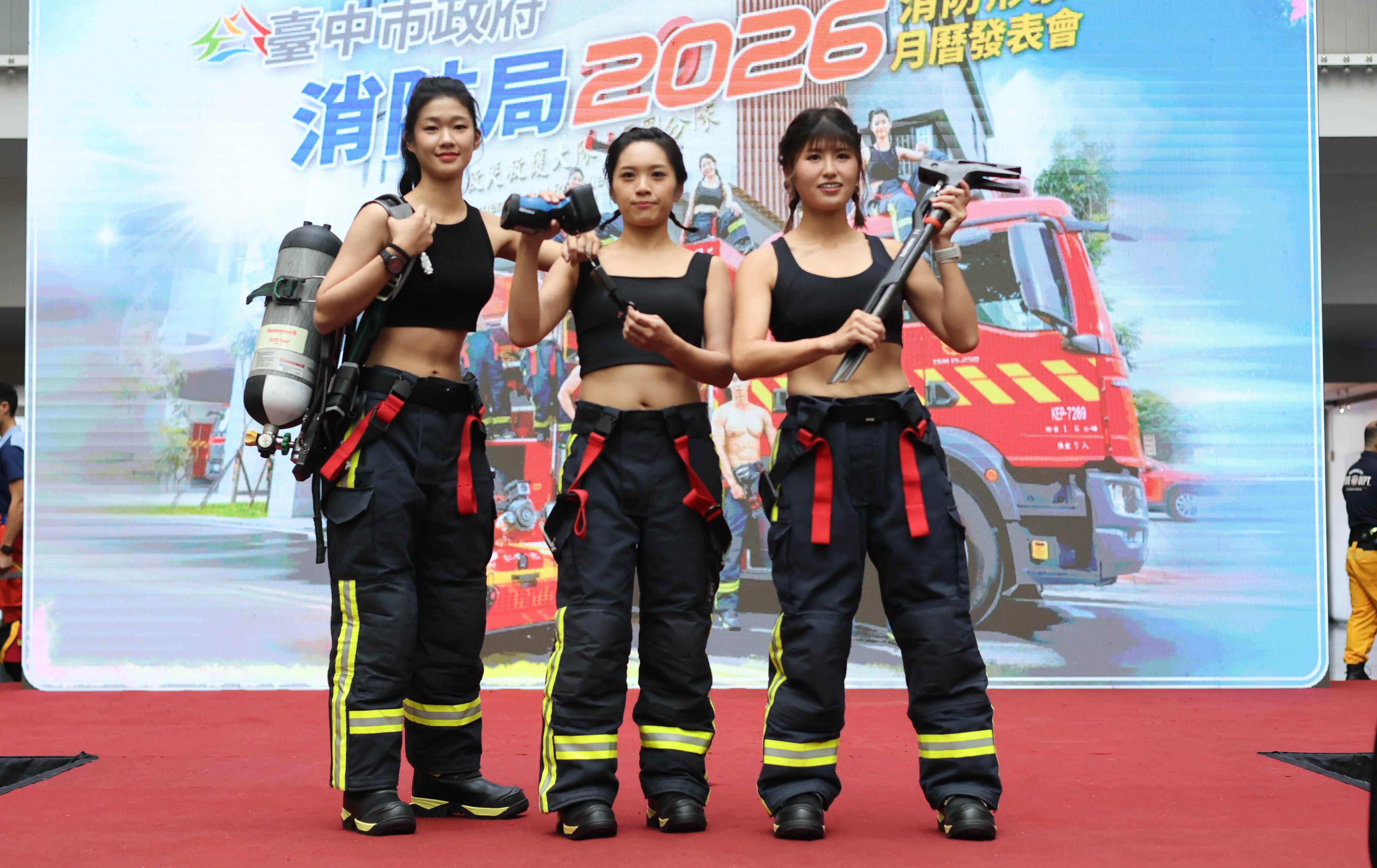 台中消防局發表2026消防形象月曆　13位形象人員展現專業暖力量　亮點封面由搜救犬隊女獸醫擔綱