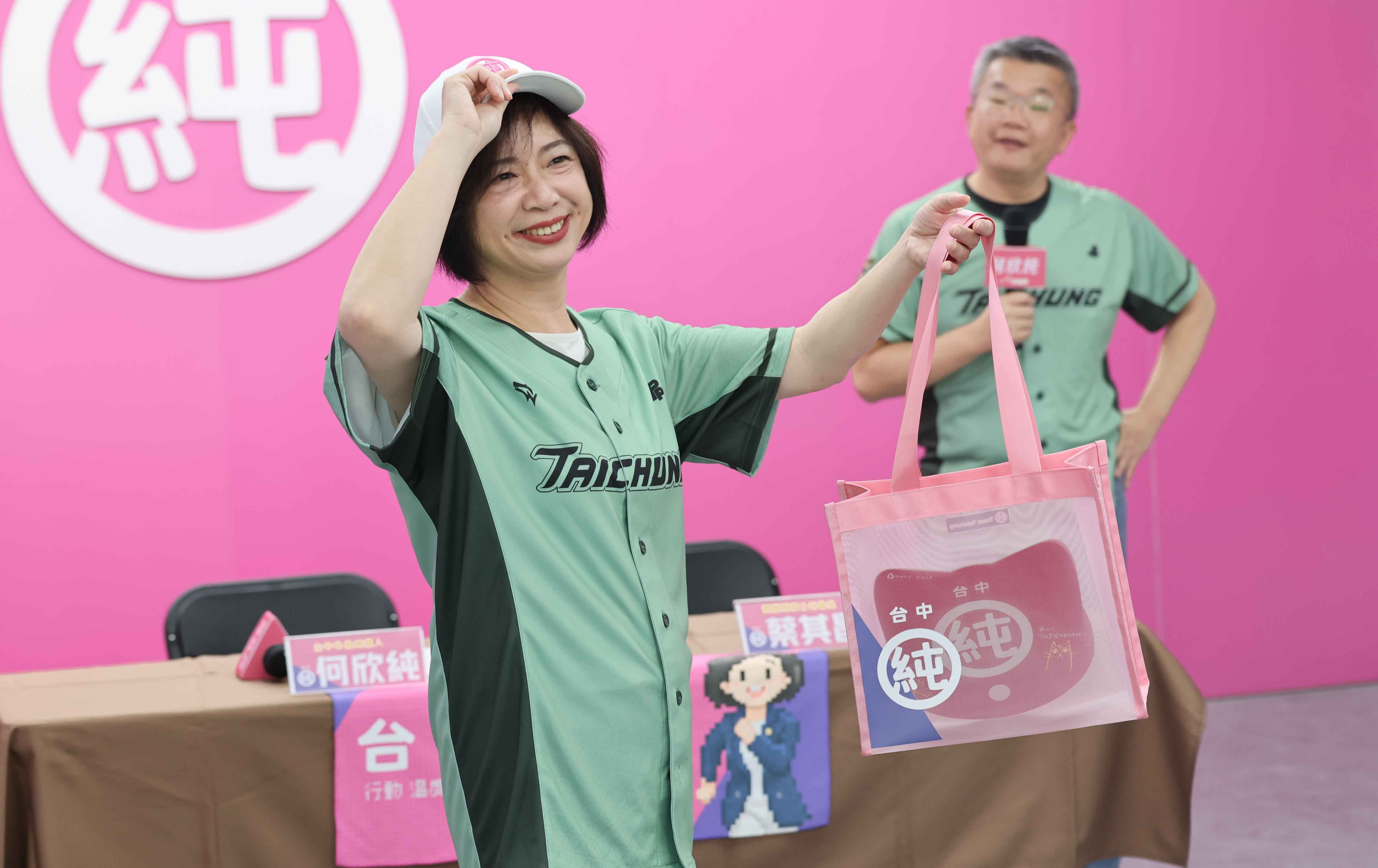 台中》何欣純公布首波募款小物 攜手蔡其昌穿球衣號召為台中應援