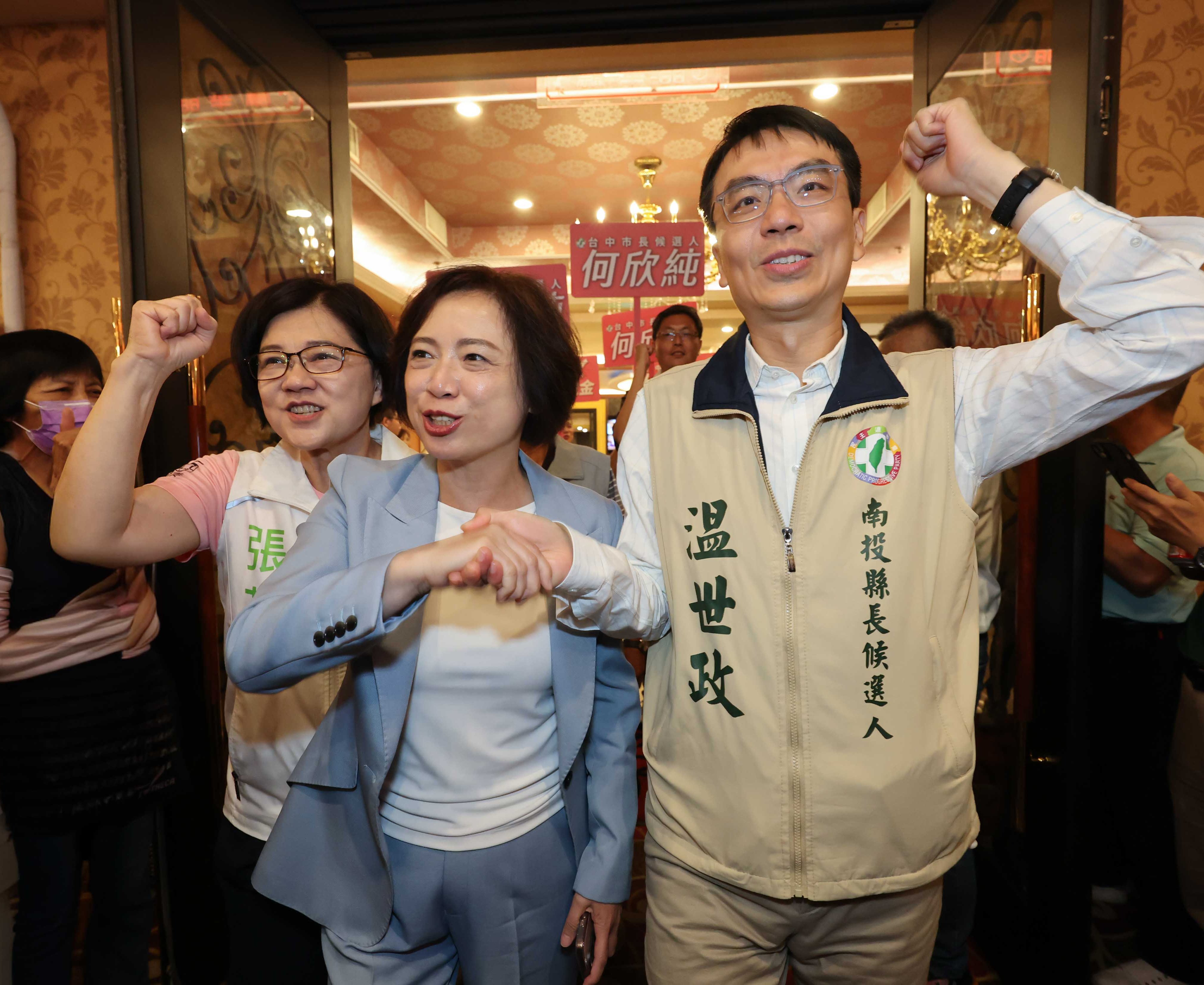 綠營中投參選人合體 拋「中投新市鎮」 交通與醫療跨域治理成焦點