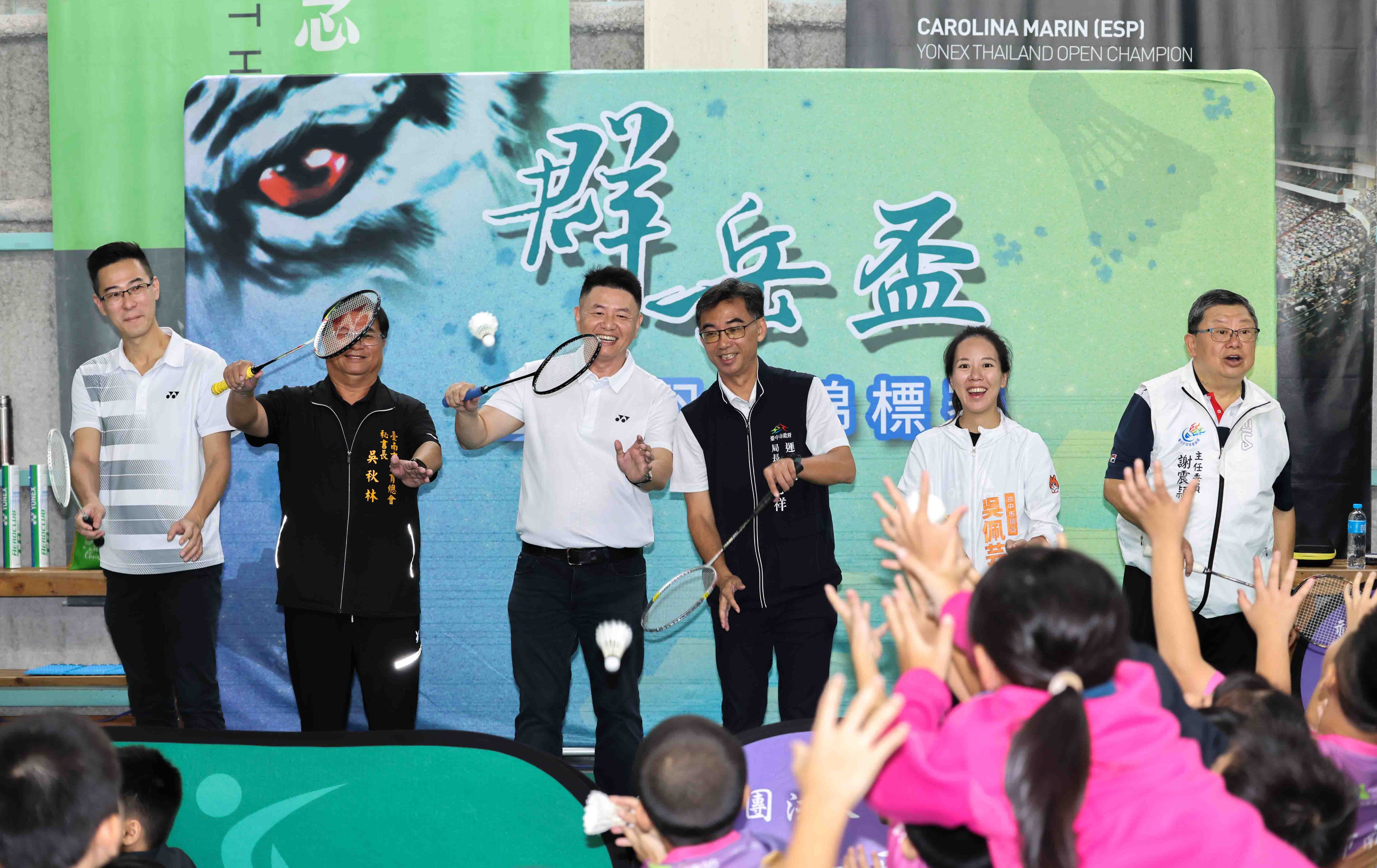 115年群岳盃全國羽球錦標賽國慶開打 霧峰亞大運動園區預計11月動工