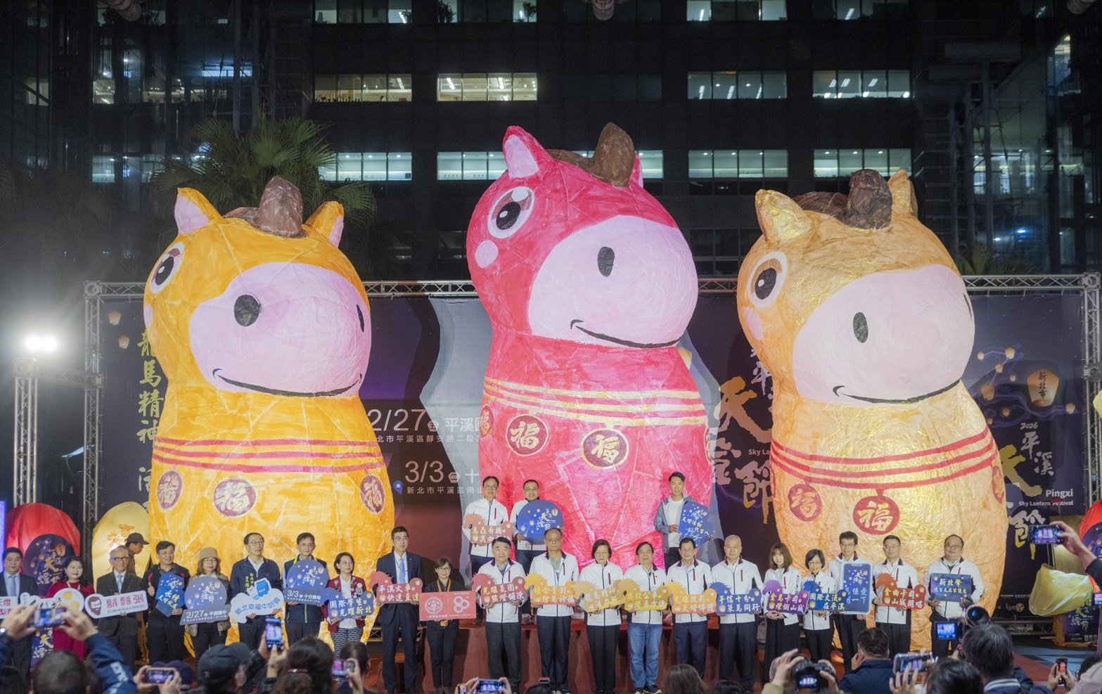 馬驫奔騰！ 2026平溪天燈節雙場慶典 侯友宜偕超馬國手陳彥博點亮新北