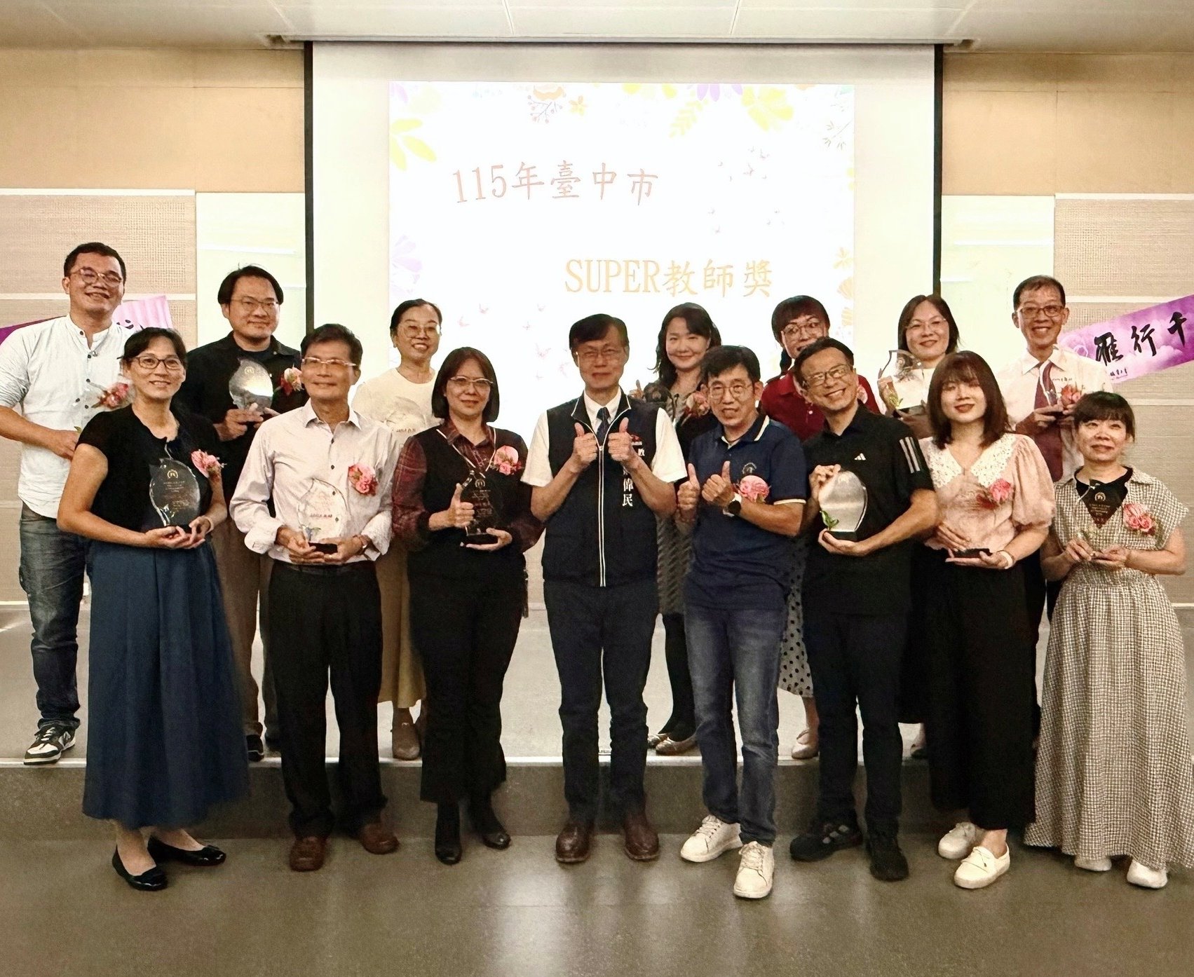 台中》中山醫大3位教師榮獲台中SUPER教師獎 展現多元教學實力