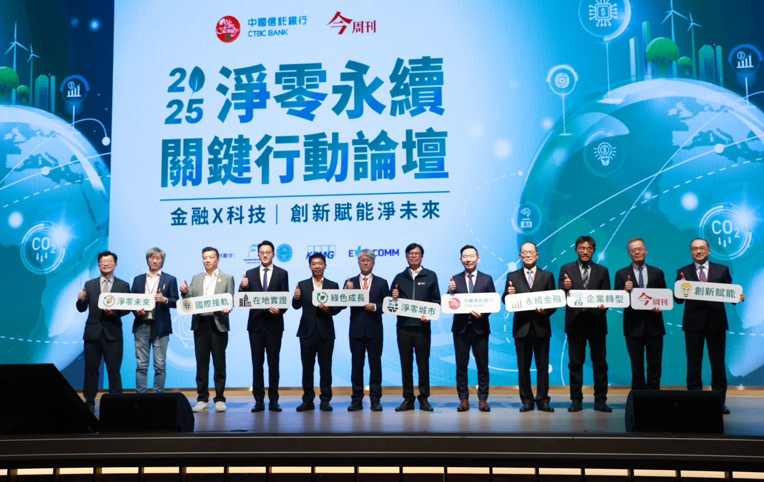 2025高雄國際食品展盛大開幕　陳其邁：以農漁美食打造城市外交新名片