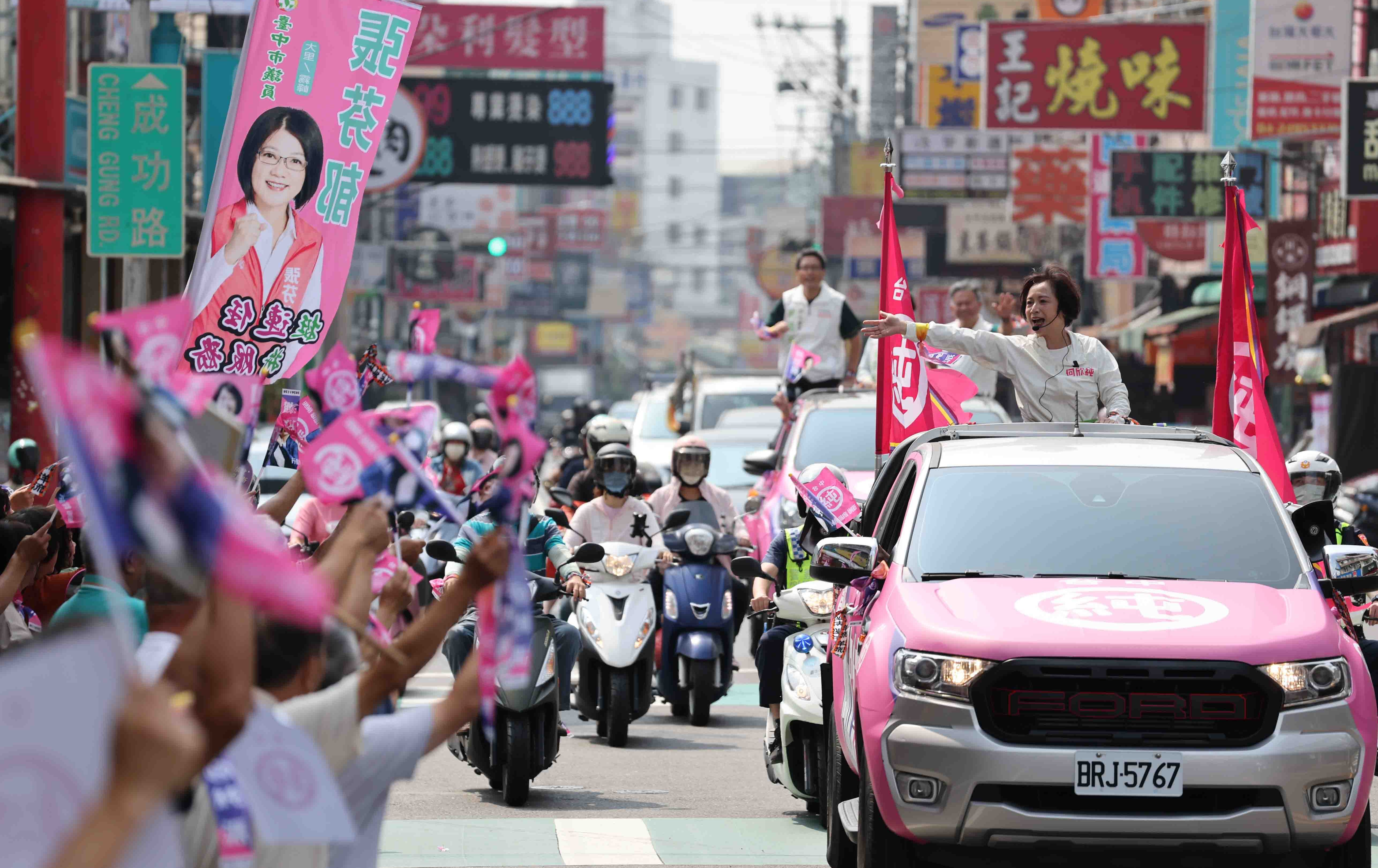 選戰倒數43天！何欣純大里「本命區」出發 啟動全台29區車掃催票