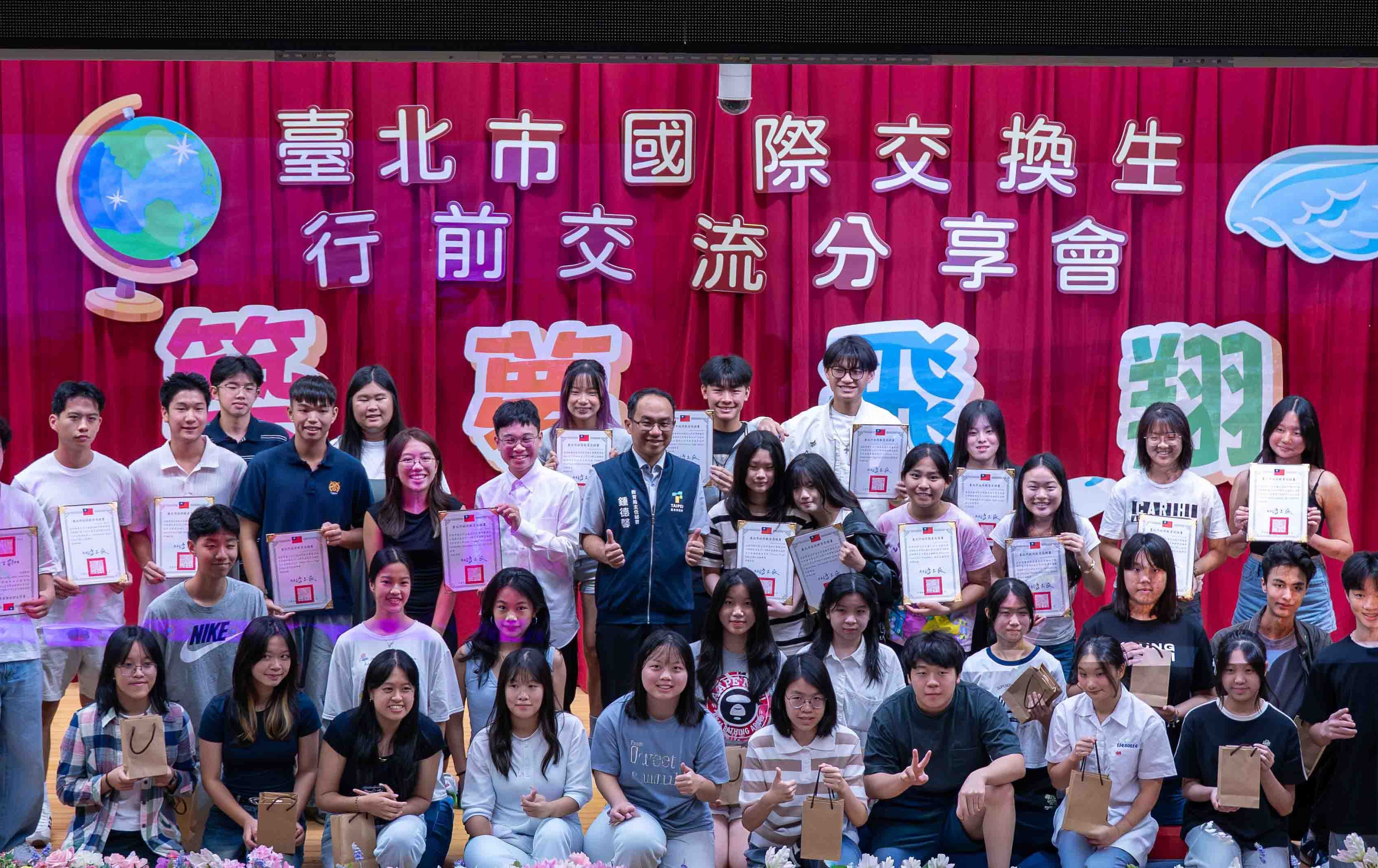 台北》北市25名學子赴美加交換！學長姐傳授「跨出舒適圈」祕笈